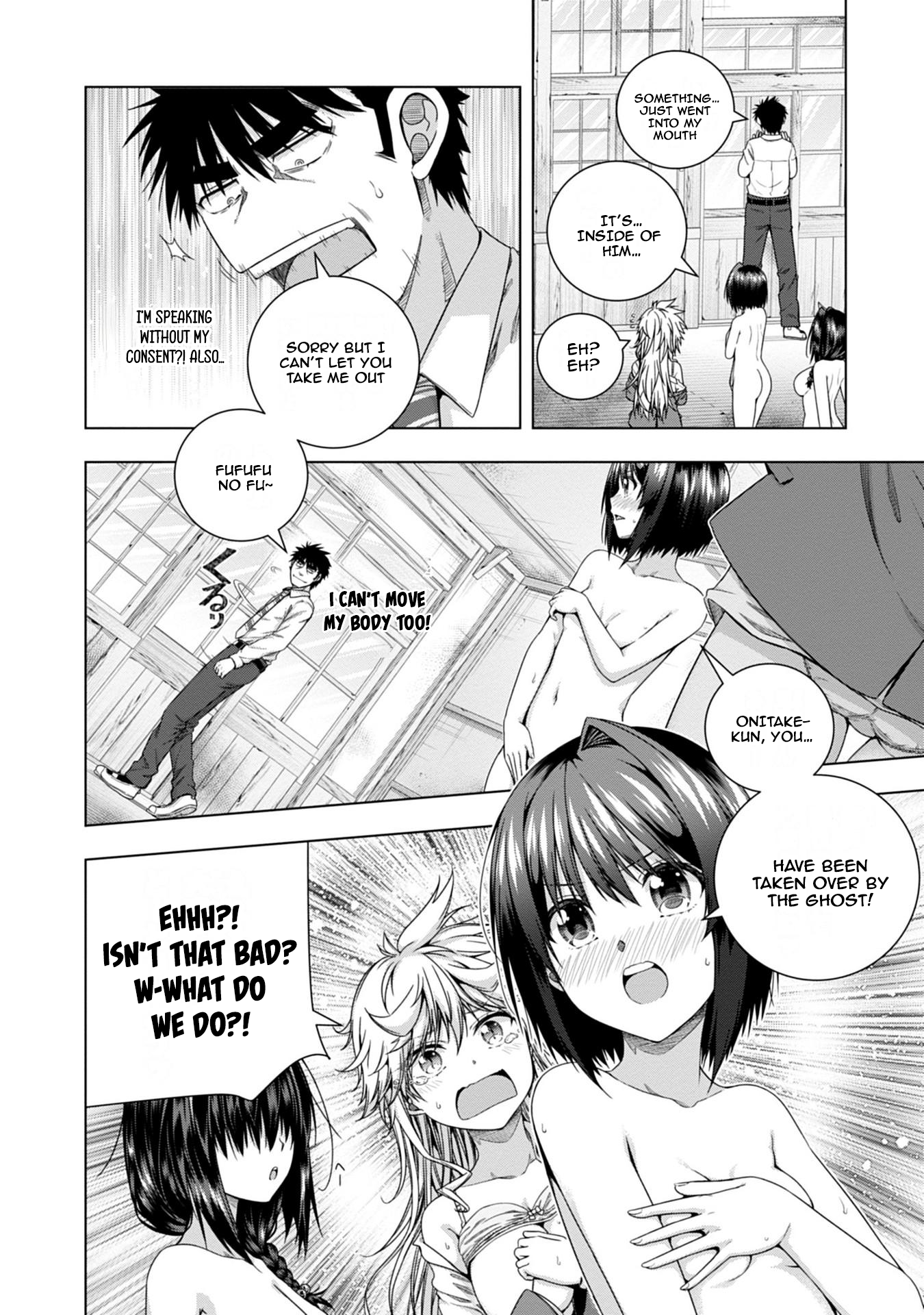 Iroha ni Hoero! Chapter 17 - Page 19