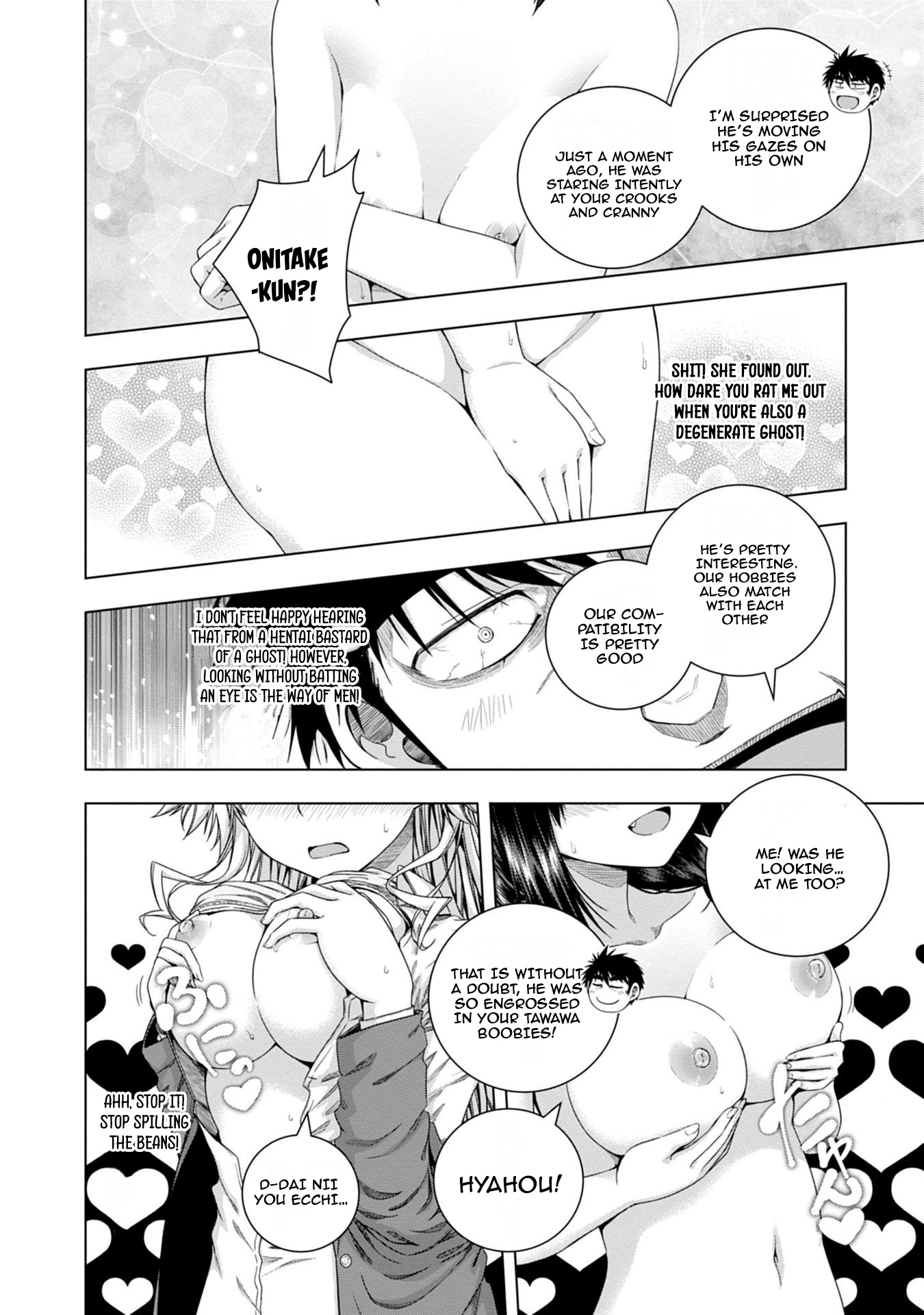 Iroha ni Hoero! Chapter 17 - Page 21