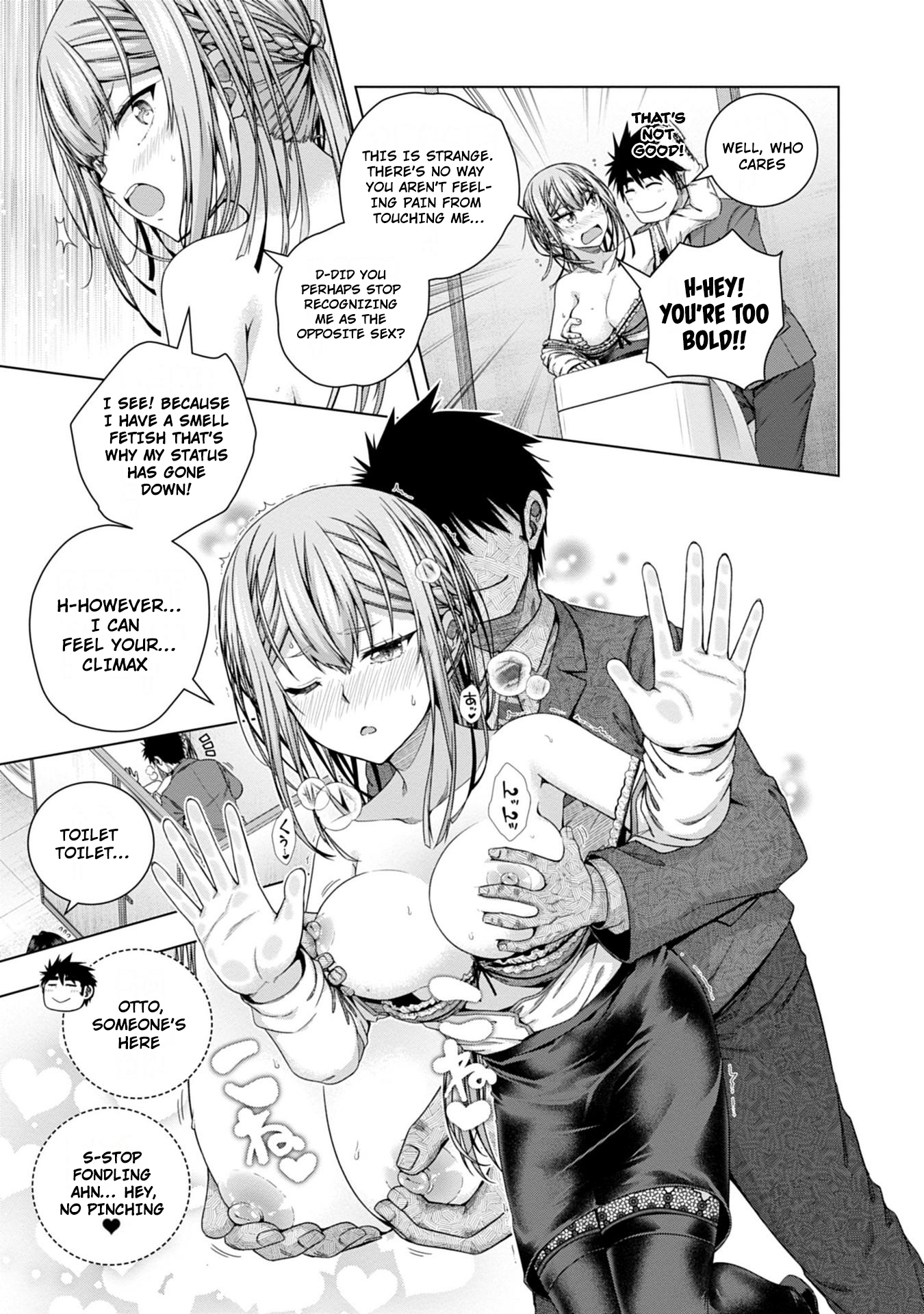 Iroha ni Hoero! Chapter 18 - Page 15