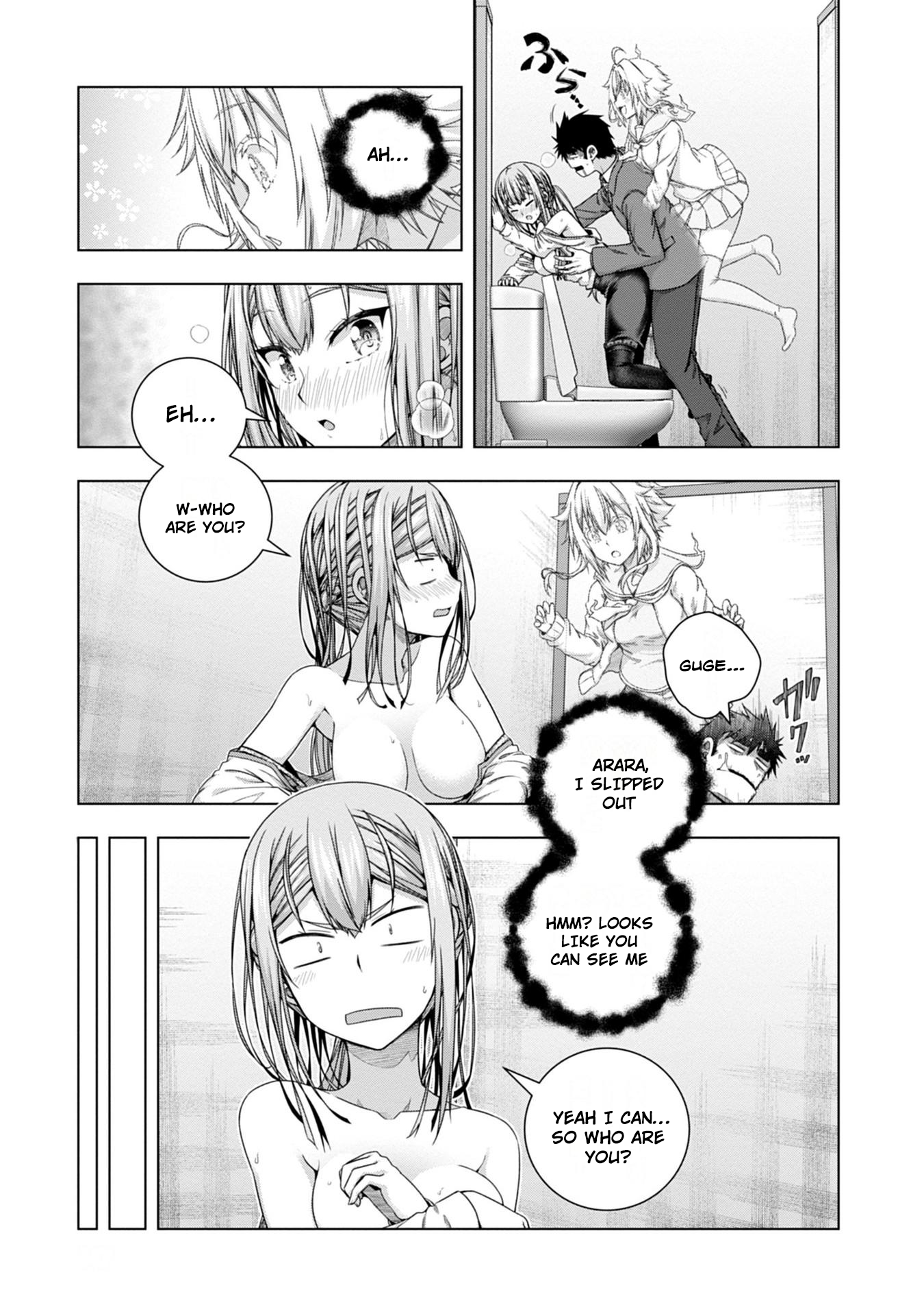 Iroha ni Hoero! Chapter 18 - Page 17