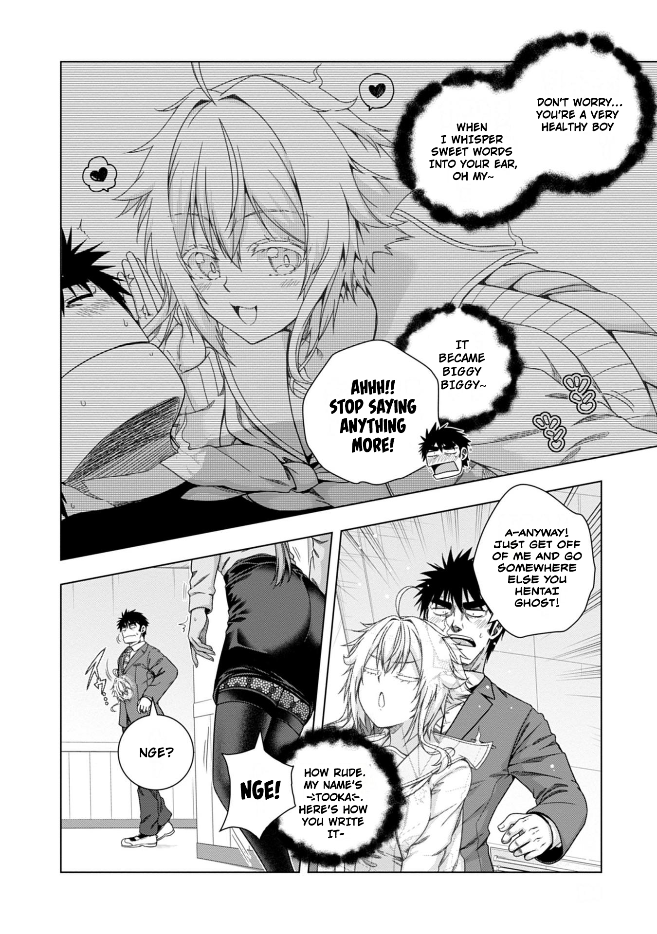 Iroha ni Hoero! Chapter 18 - Page 4