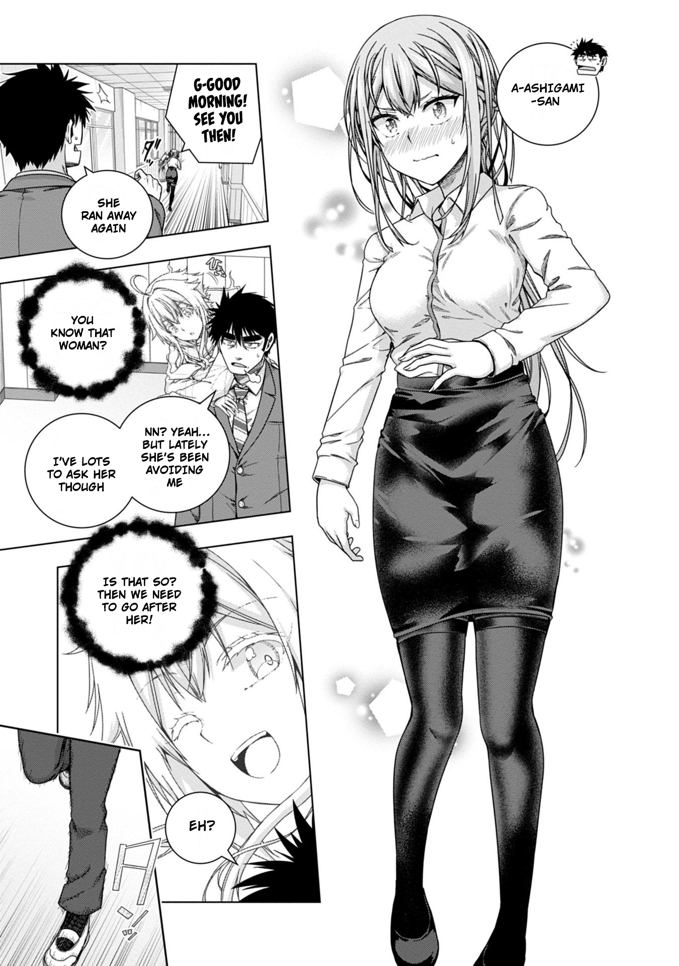 Iroha ni Hoero! Chapter 18 - Page 5