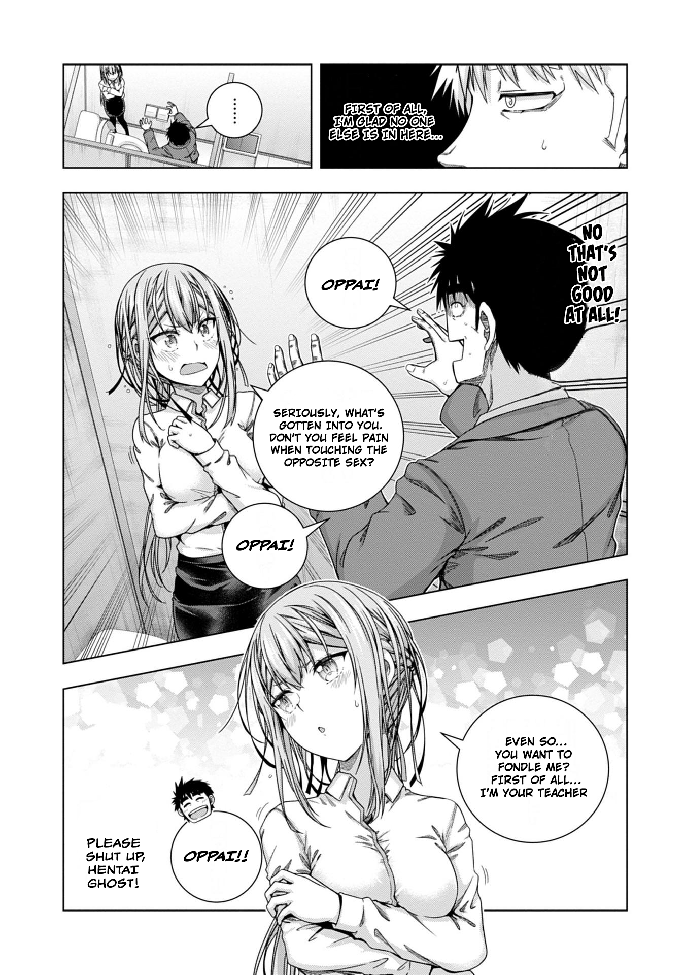 Iroha ni Hoero! Chapter 18 - Page 10
