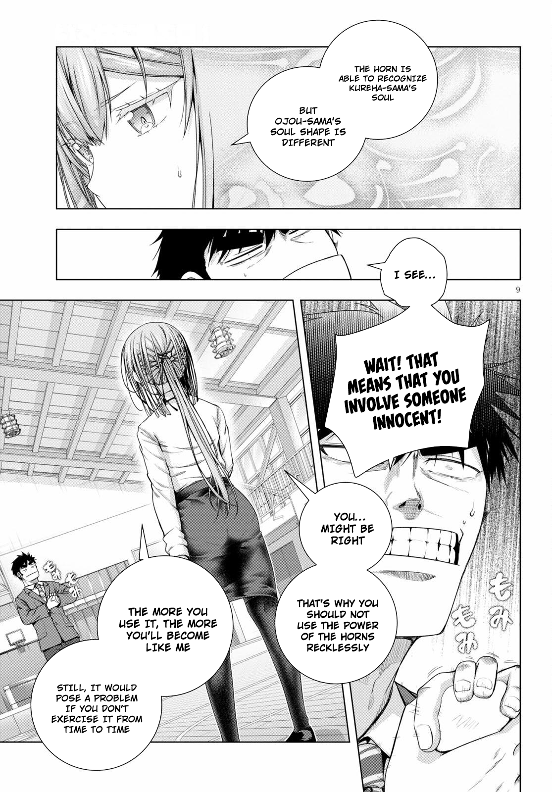 Iroha ni Hoero! Chapter 19 - Page 12