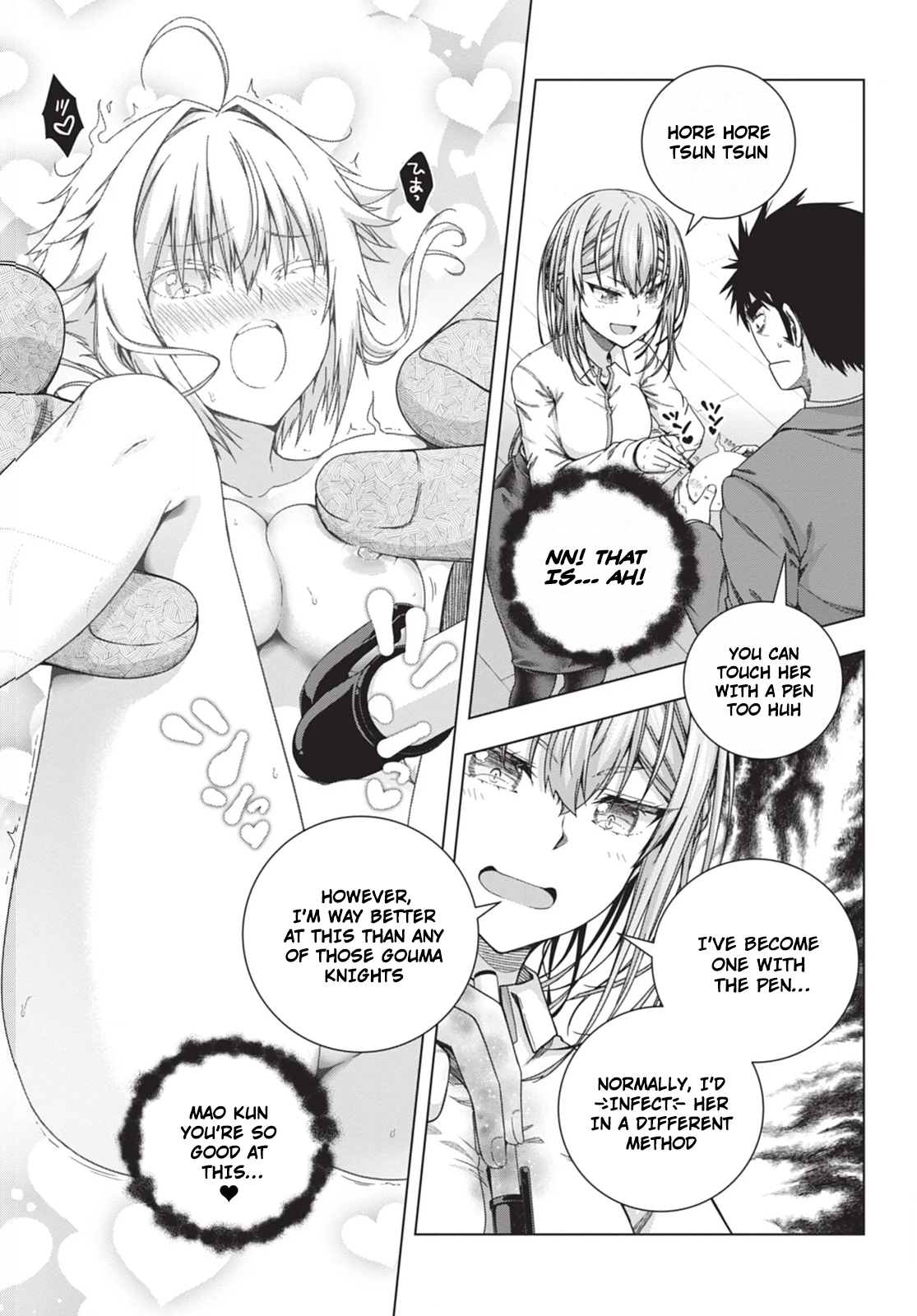 Iroha ni Hoero! Chapter 19 - Page 16