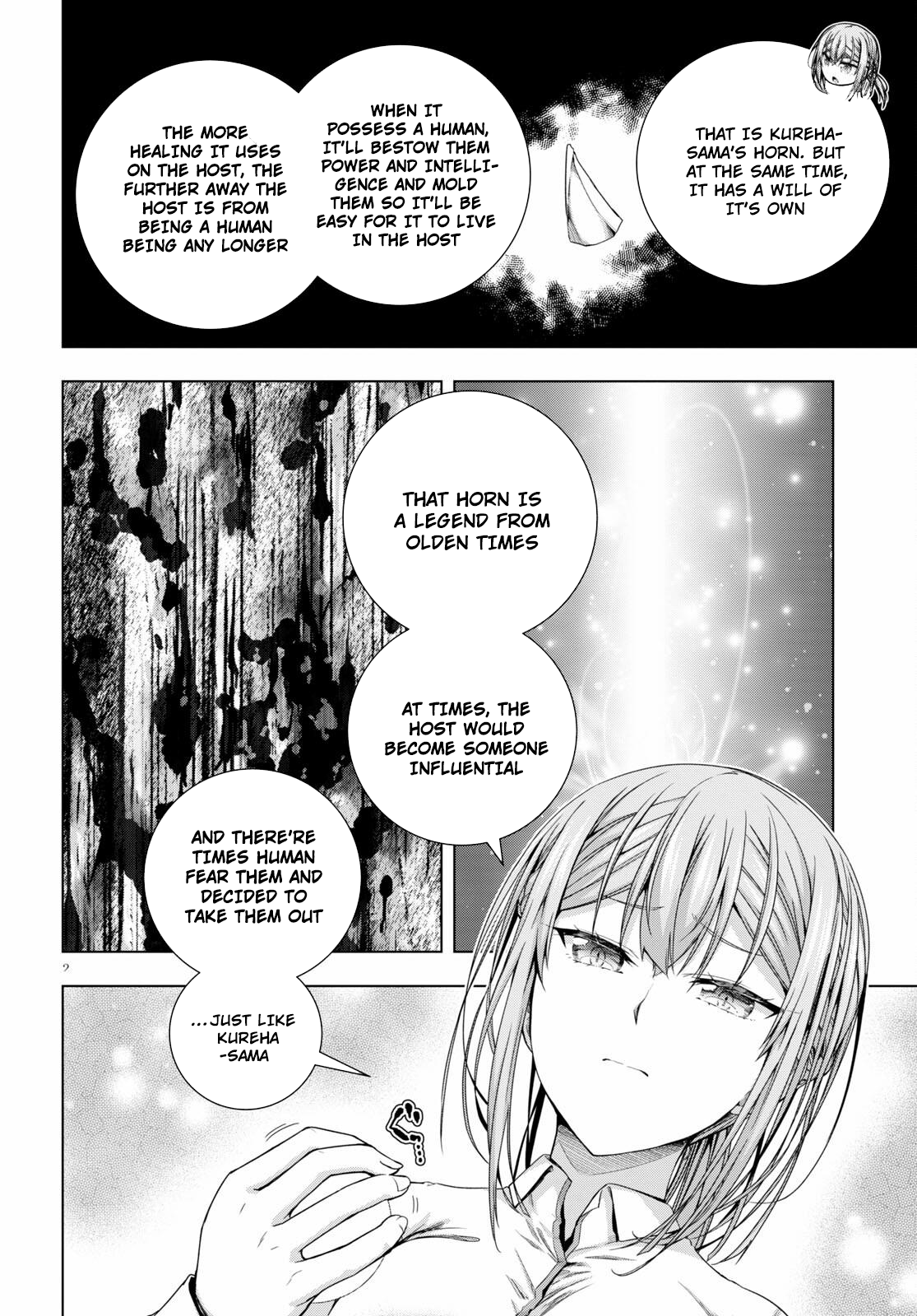 Iroha ni Hoero! Chapter 19 - Page 5