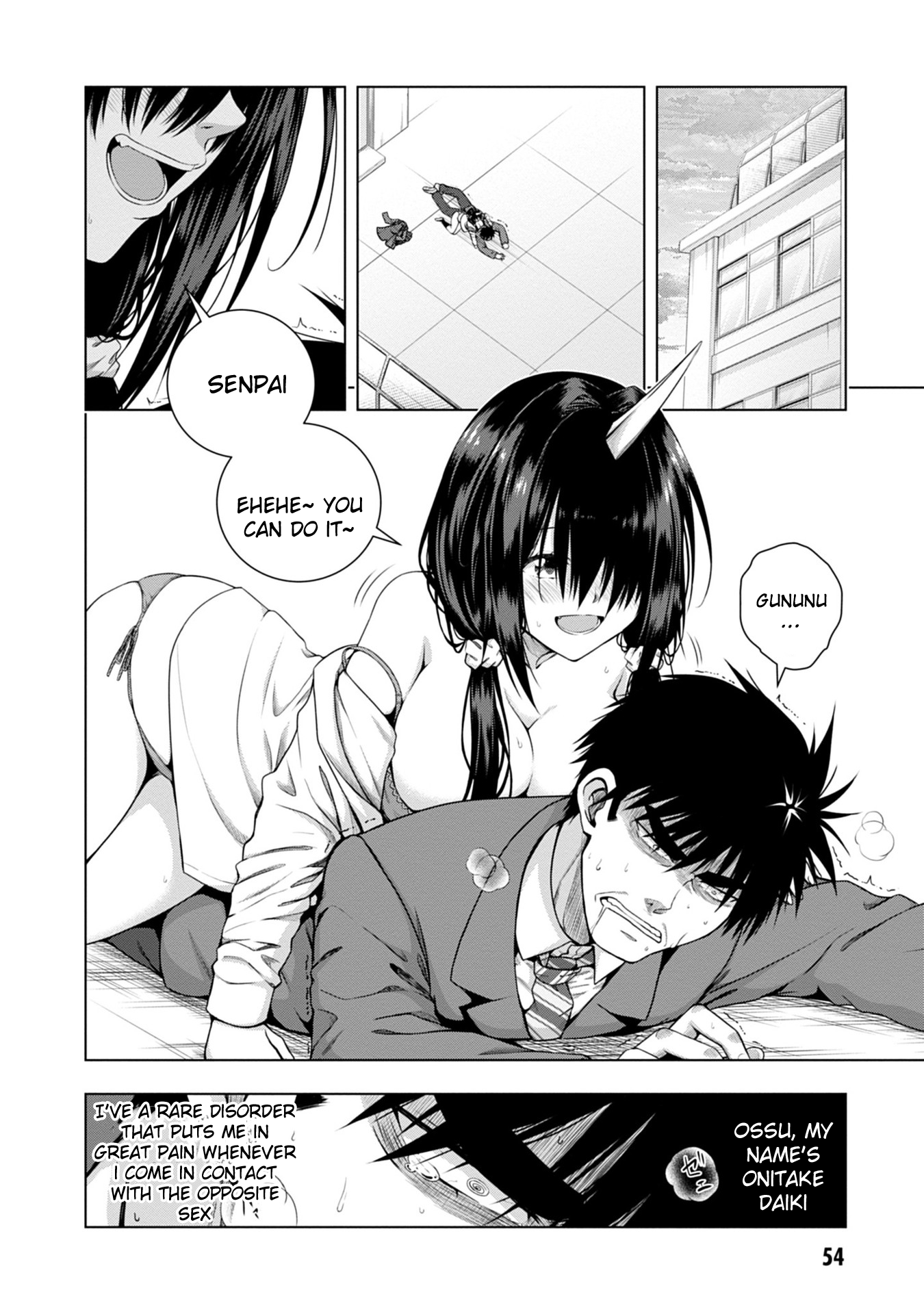 Iroha ni Hoero! Chapter 2 - Page 2
