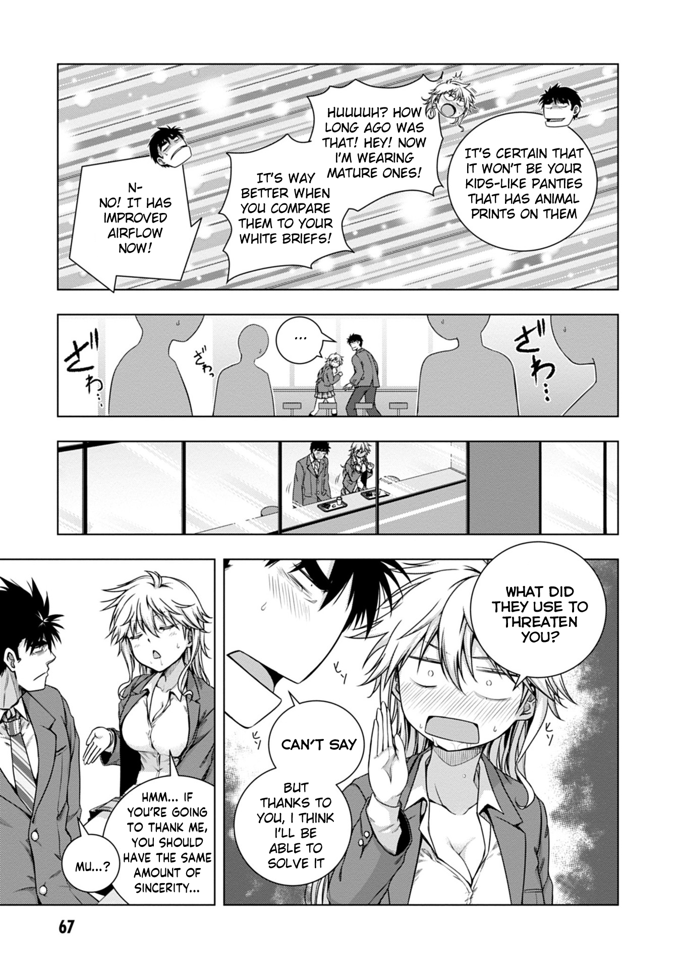 Iroha ni Hoero! Chapter 2 - Page 15