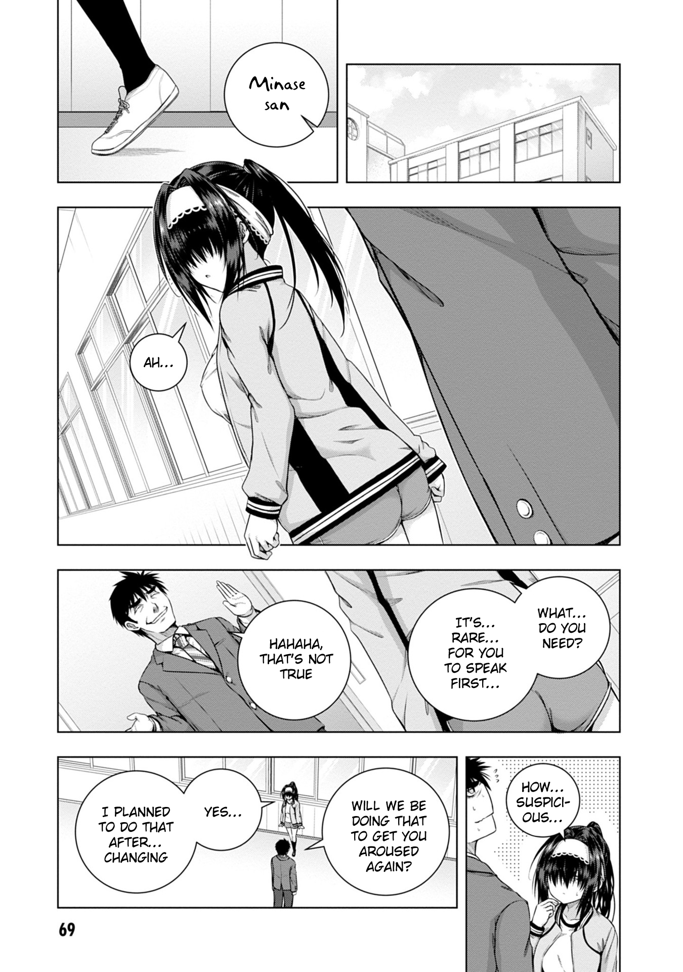 Iroha ni Hoero! Chapter 2 - Page 17