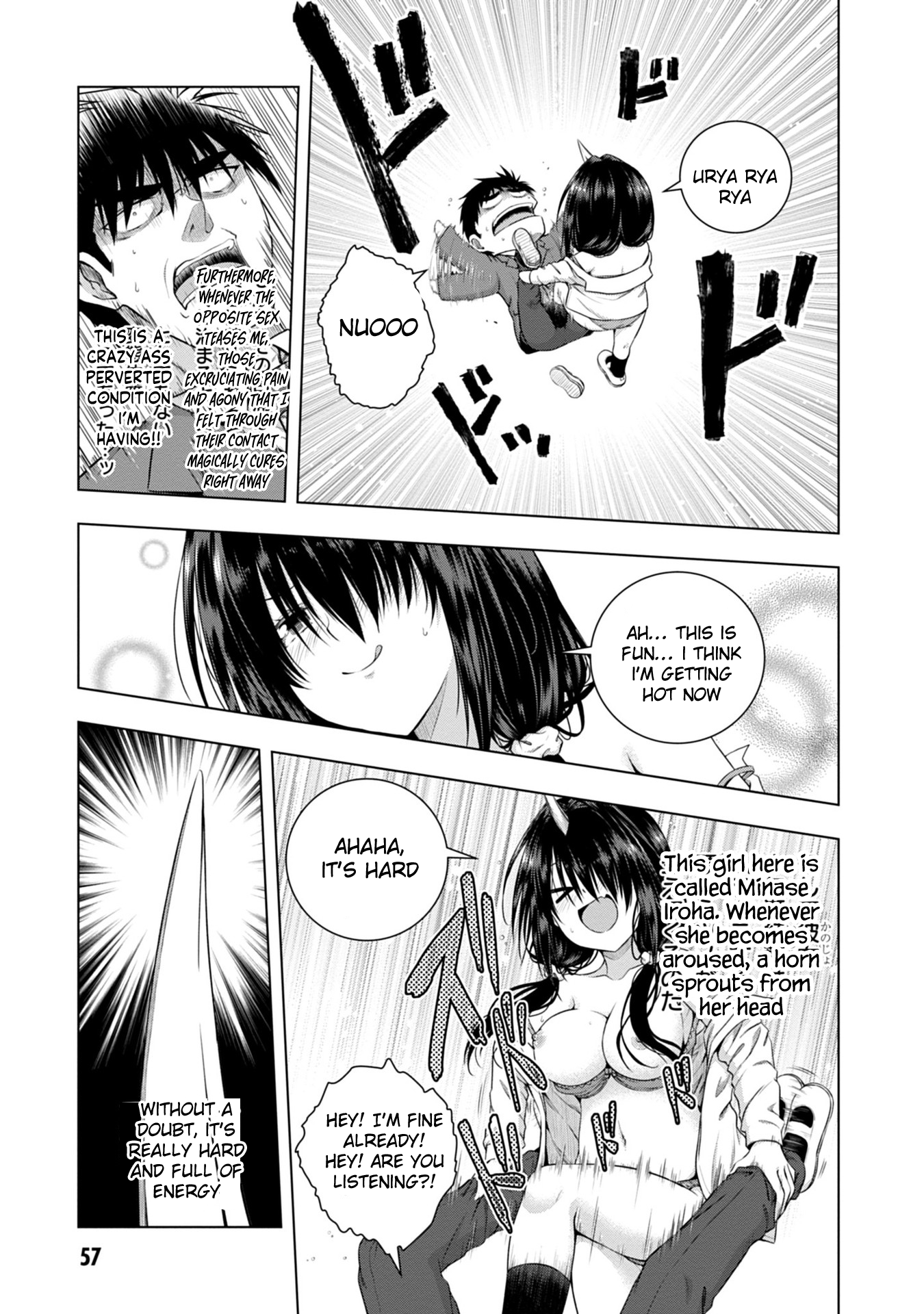 Iroha ni Hoero! Chapter 2 - Page 5