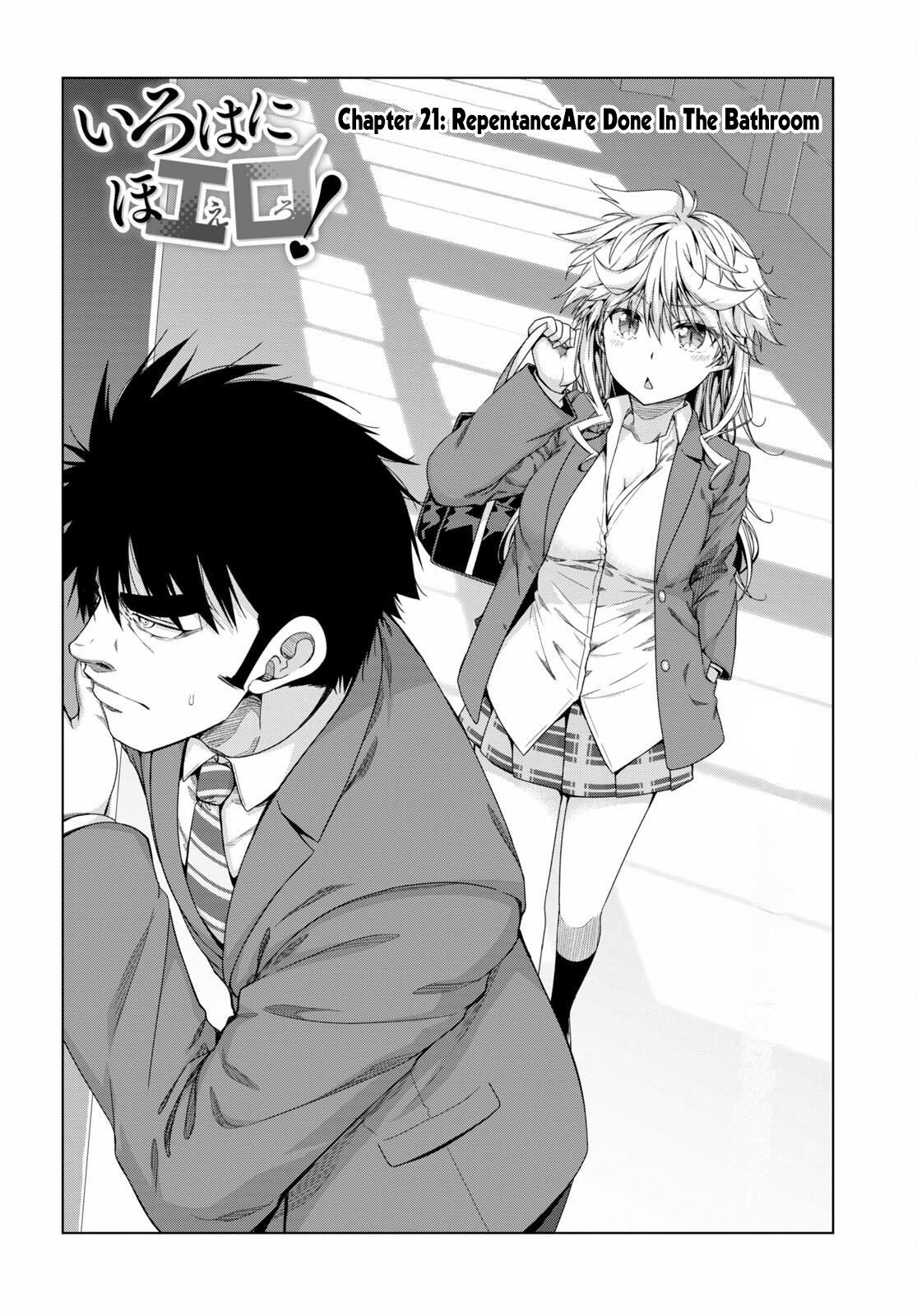 Iroha ni Hoero! Chapter 21 - Page 2