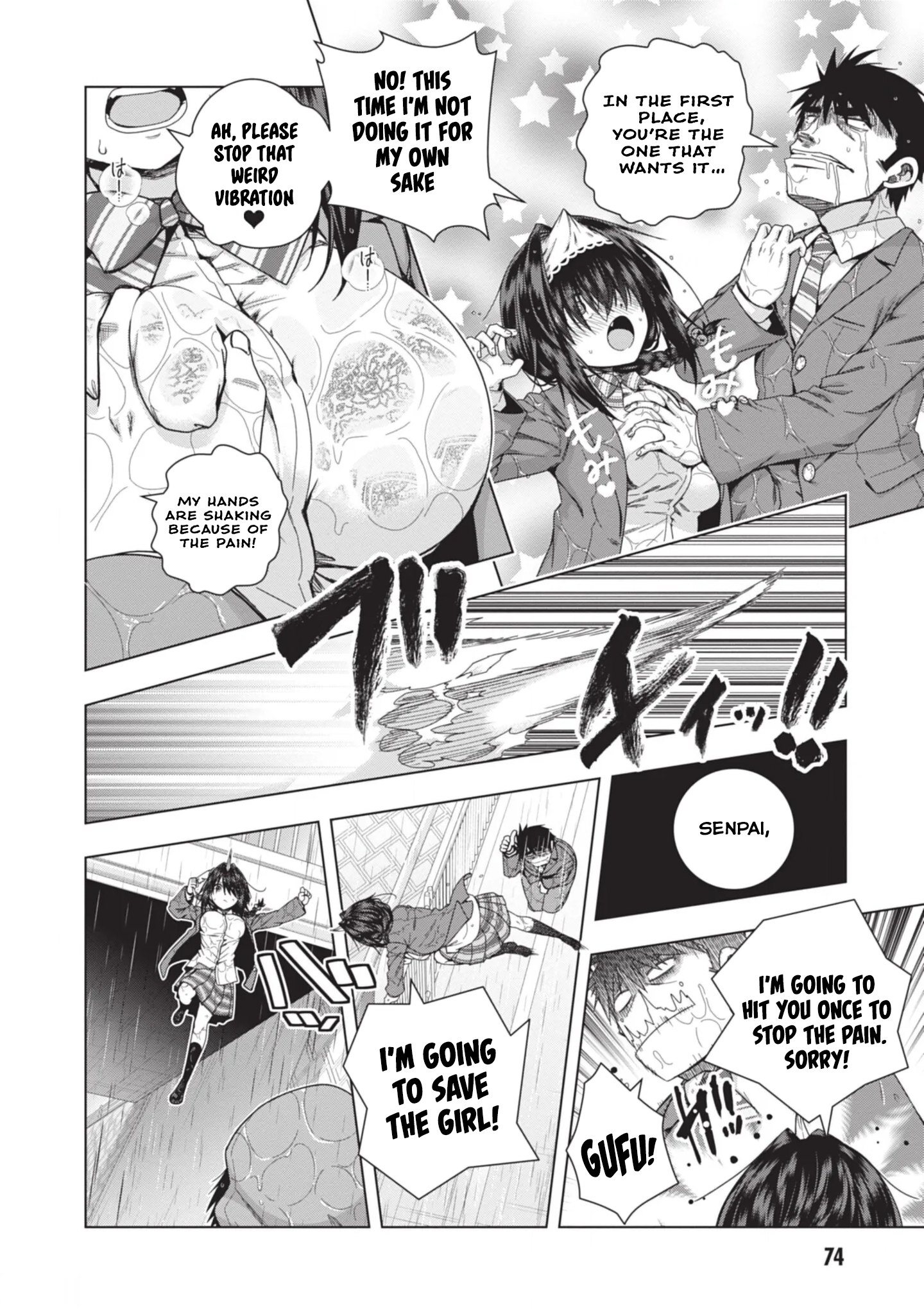 Iroha ni Hoero! Chapter 22 - Page 14
