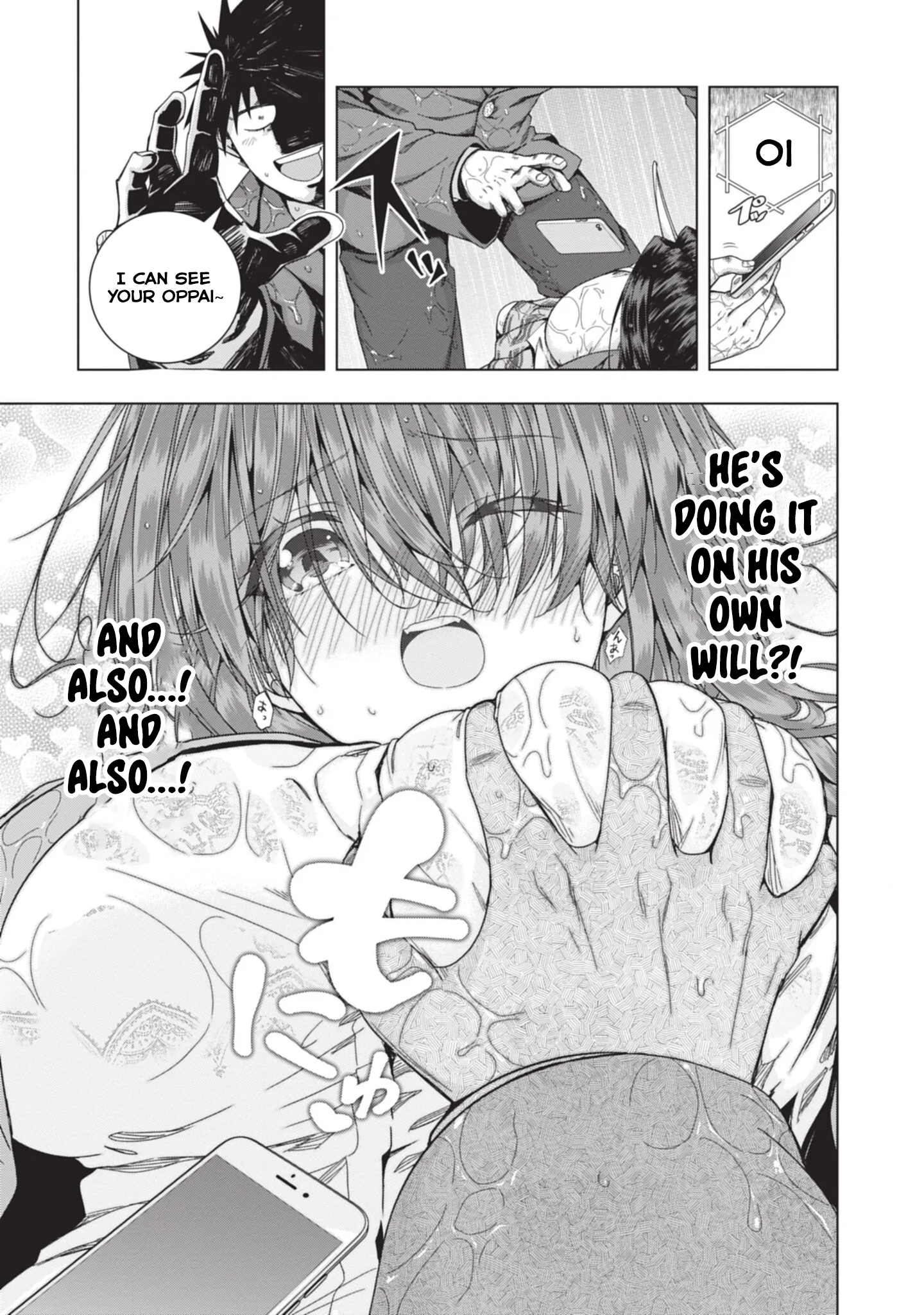 Iroha ni Hoero! Chapter 22 - Page 19