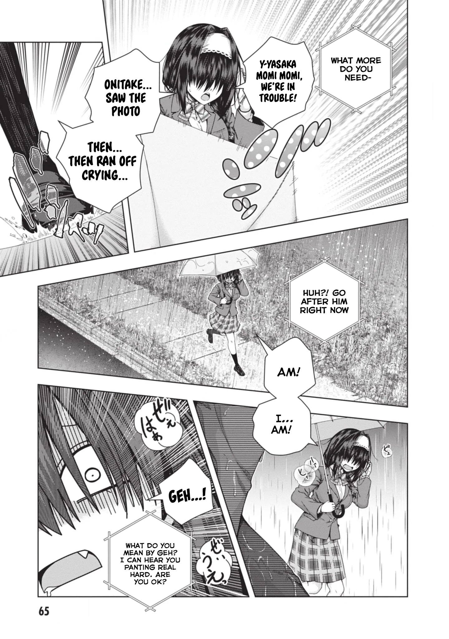 Iroha ni Hoero! Chapter 22 - Page 5