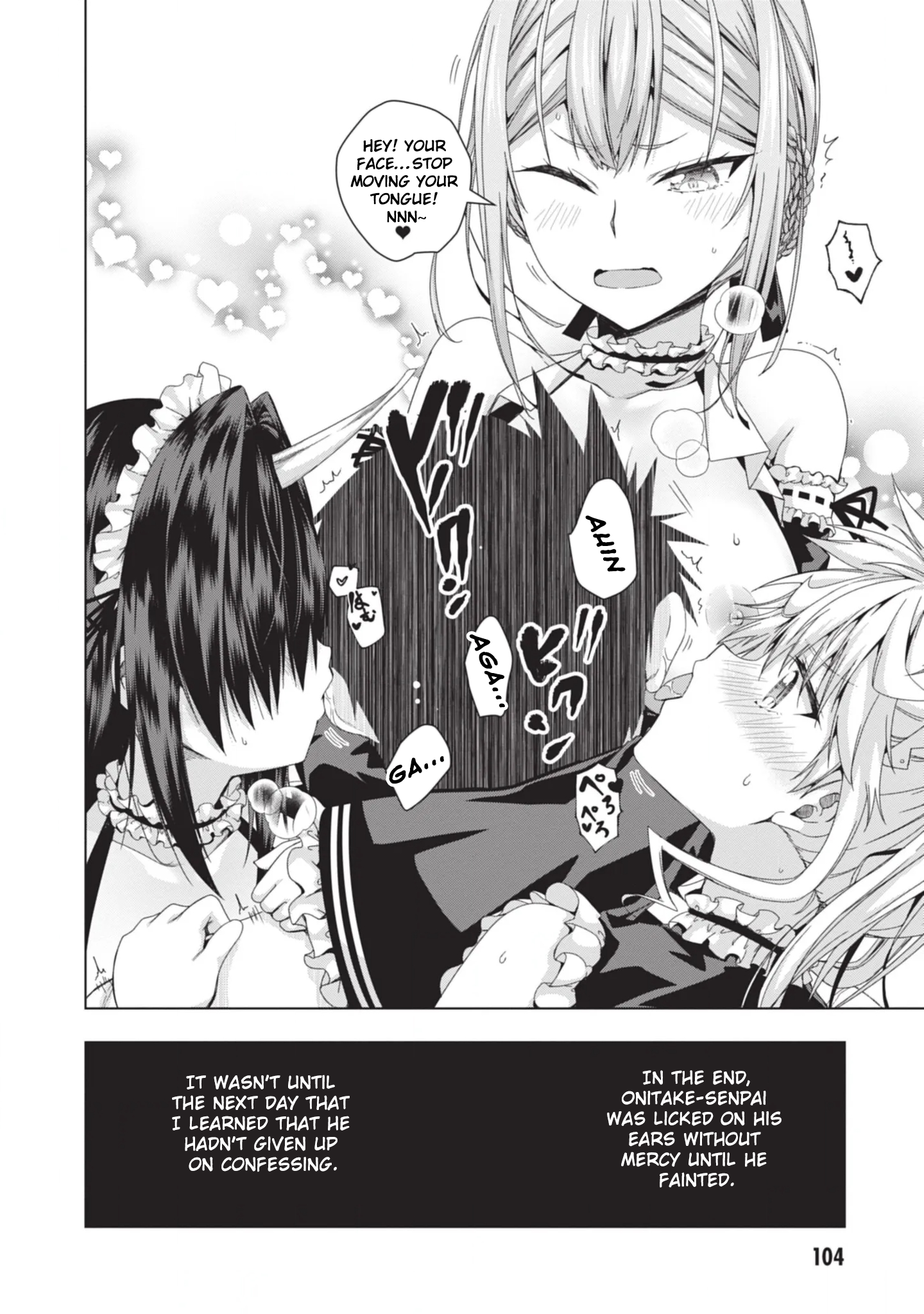 Iroha ni Hoero! Chapter 23 - Page 18