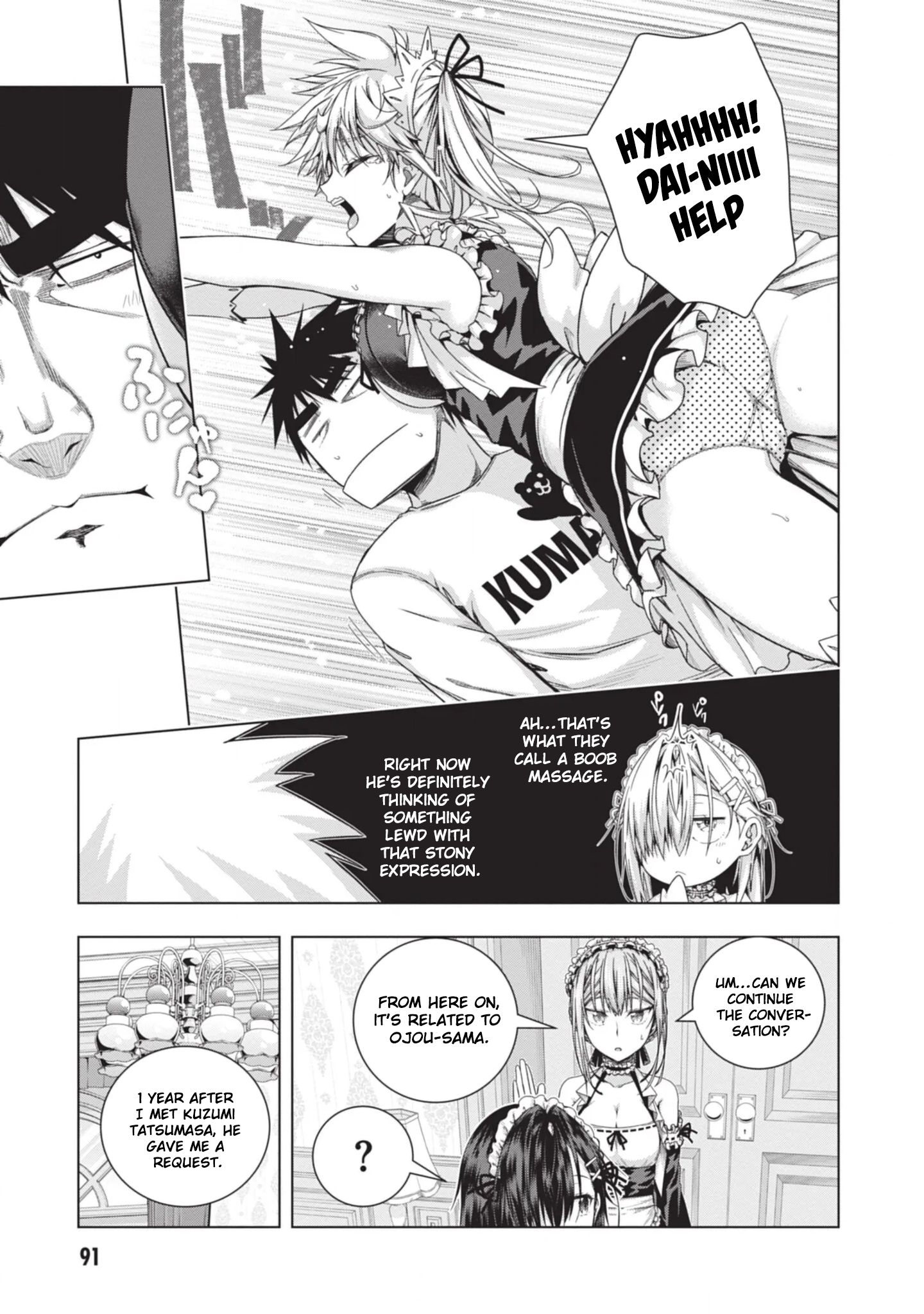 Iroha ni Hoero! Chapter 23 - Page 5
