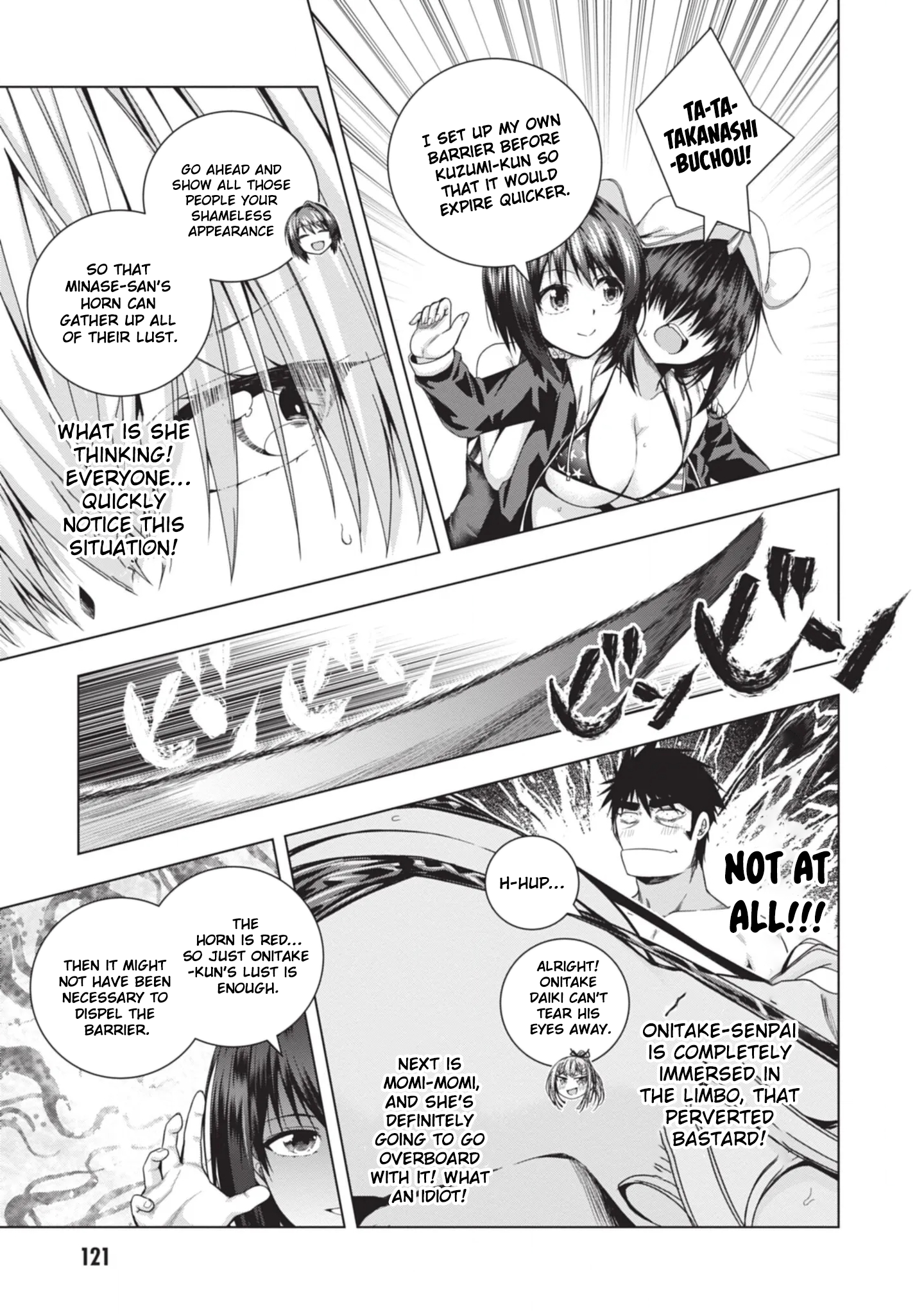 Iroha ni Hoero! Chapter 24 - Page 14