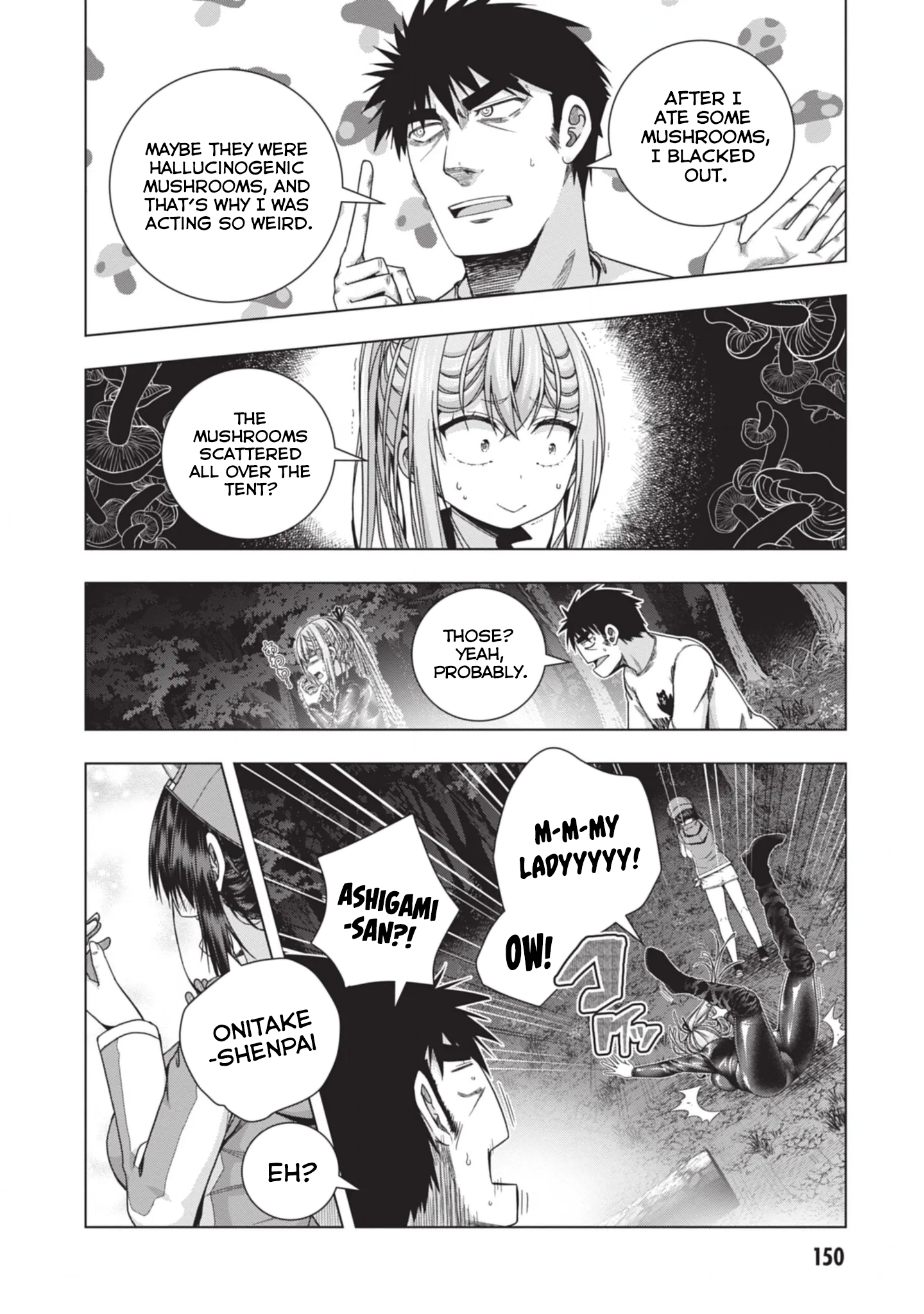 Iroha ni Hoero! Chapter 25 - Page 19