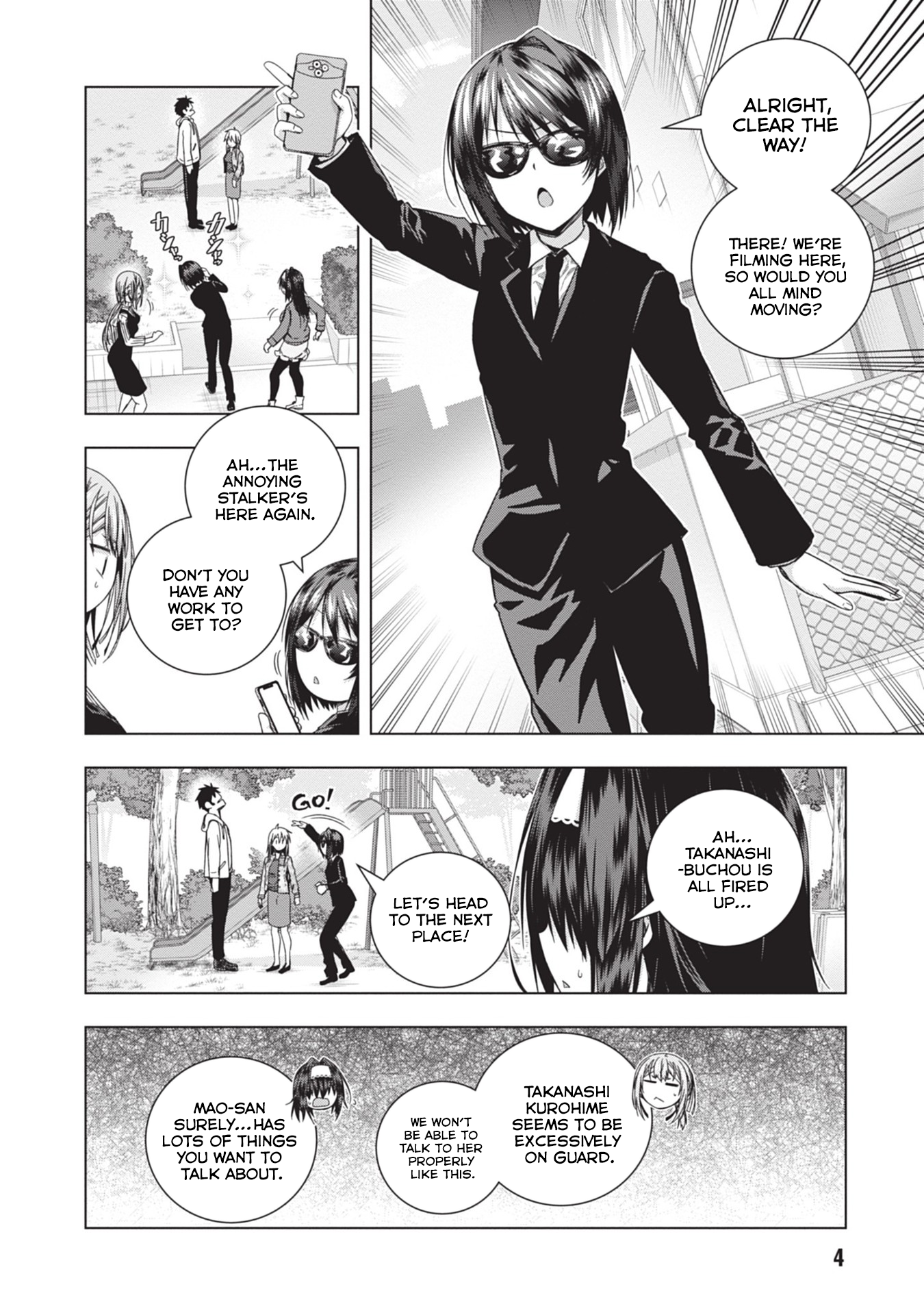 Iroha ni Hoero! Chapter 26 - Page 5