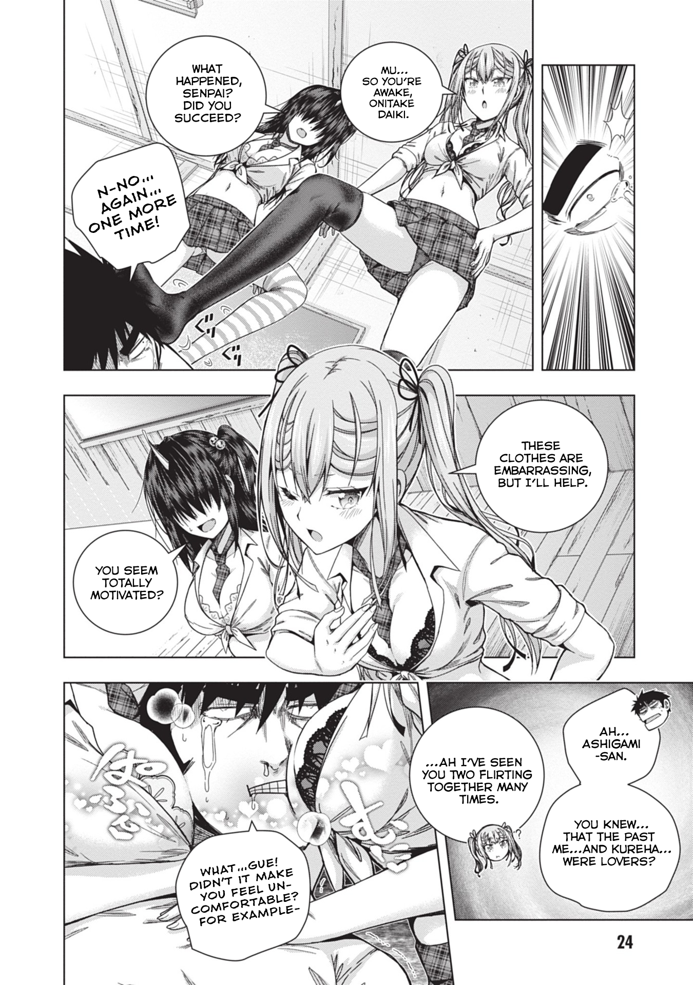 Iroha ni Hoero! Chapter 27 - Page 6