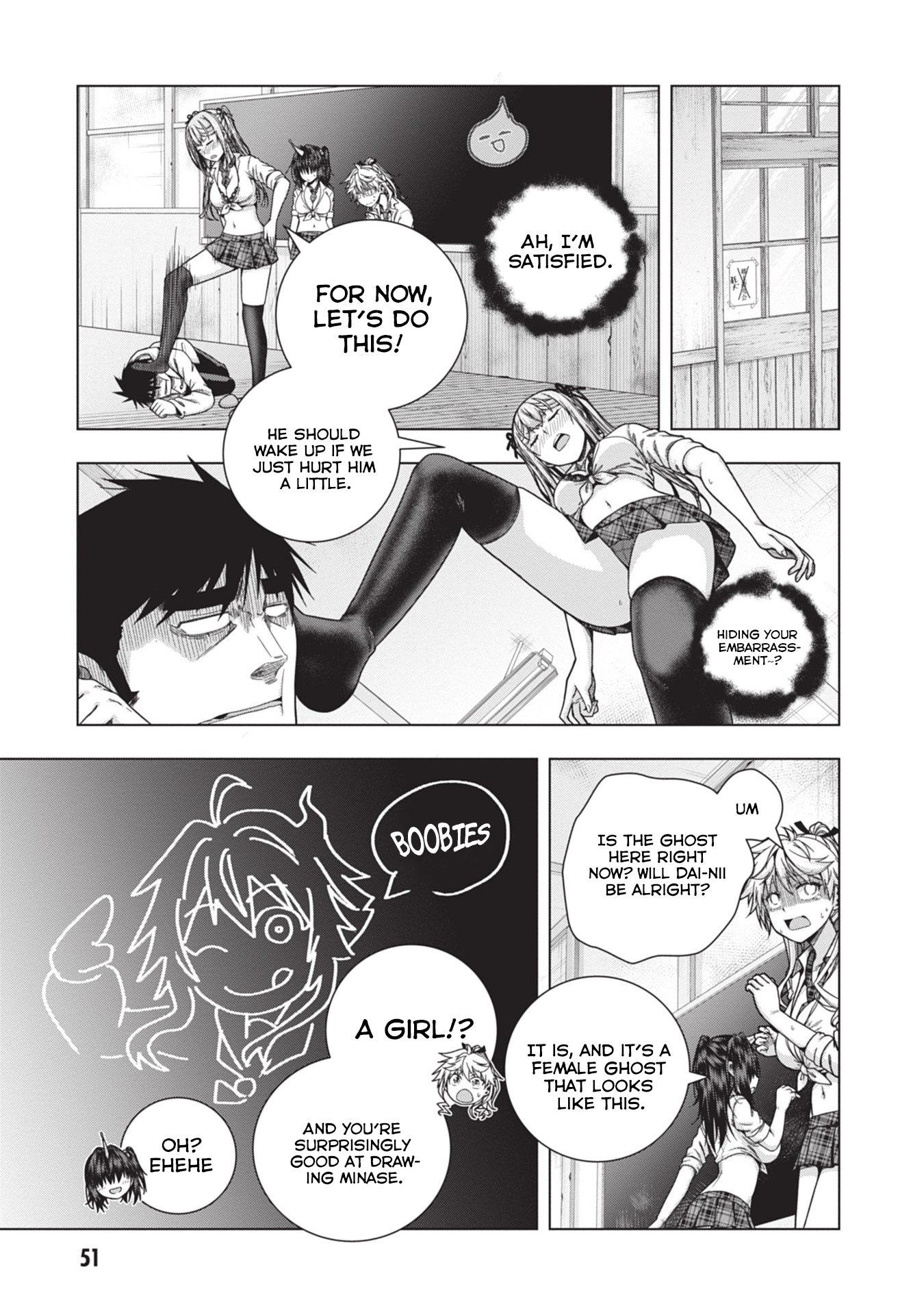 Iroha ni Hoero! Chapter 28 - Page 23