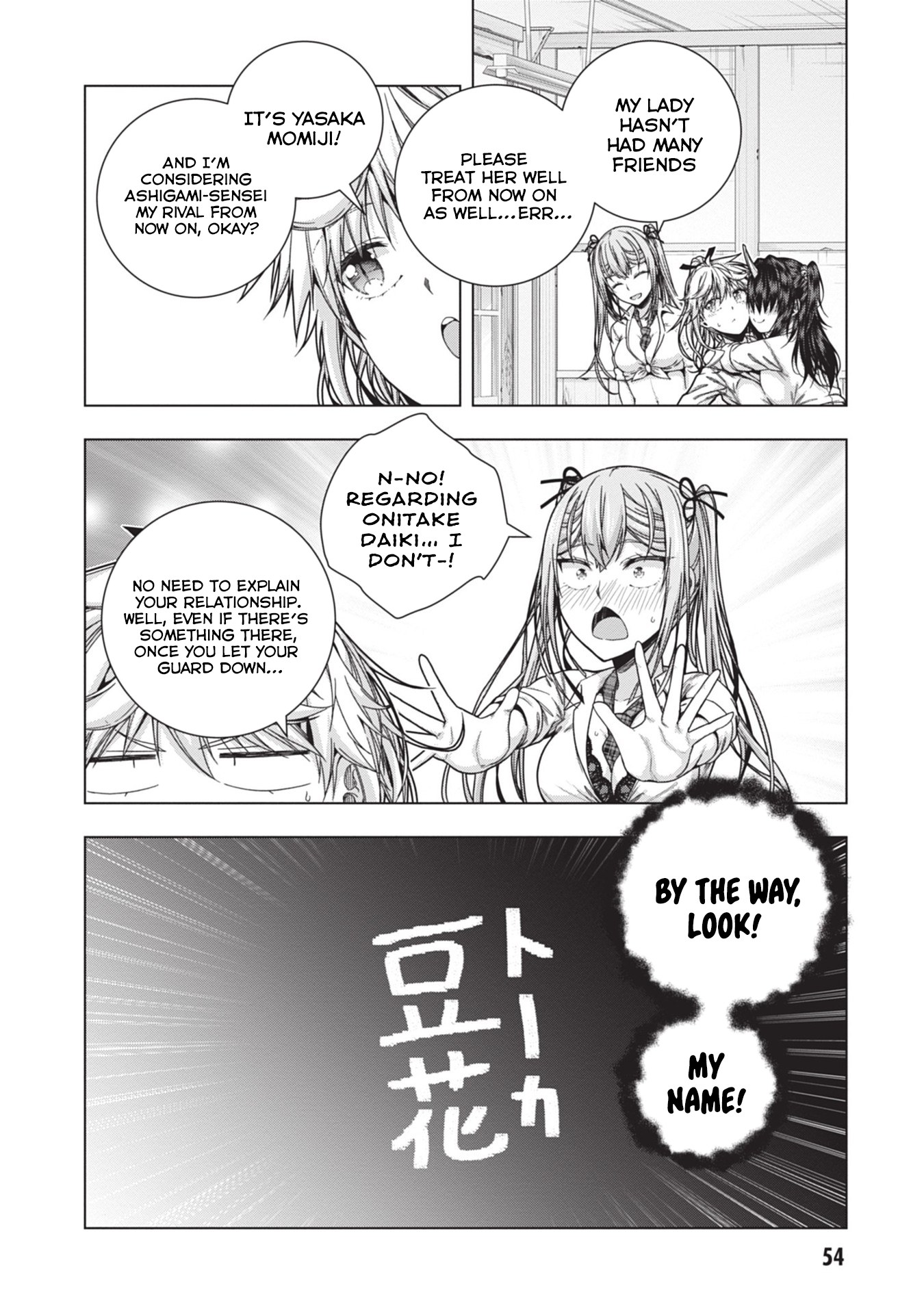 Iroha ni Hoero! Chapter 28 - Page 26