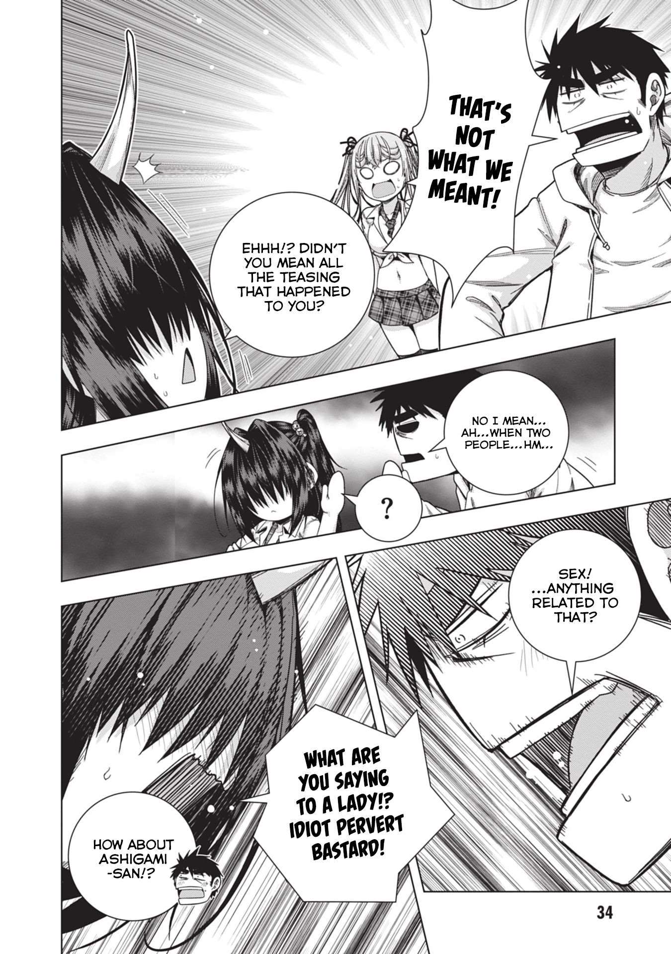 Iroha ni Hoero! Chapter 28 - Page 6