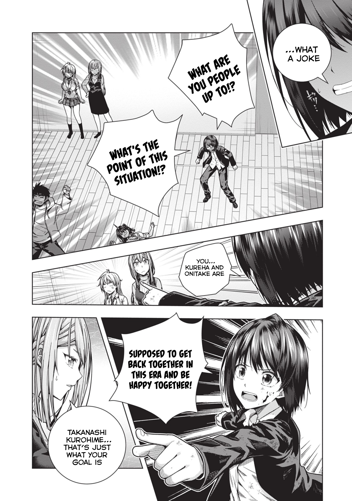Iroha ni Hoero! Chapter 29 - Page 12