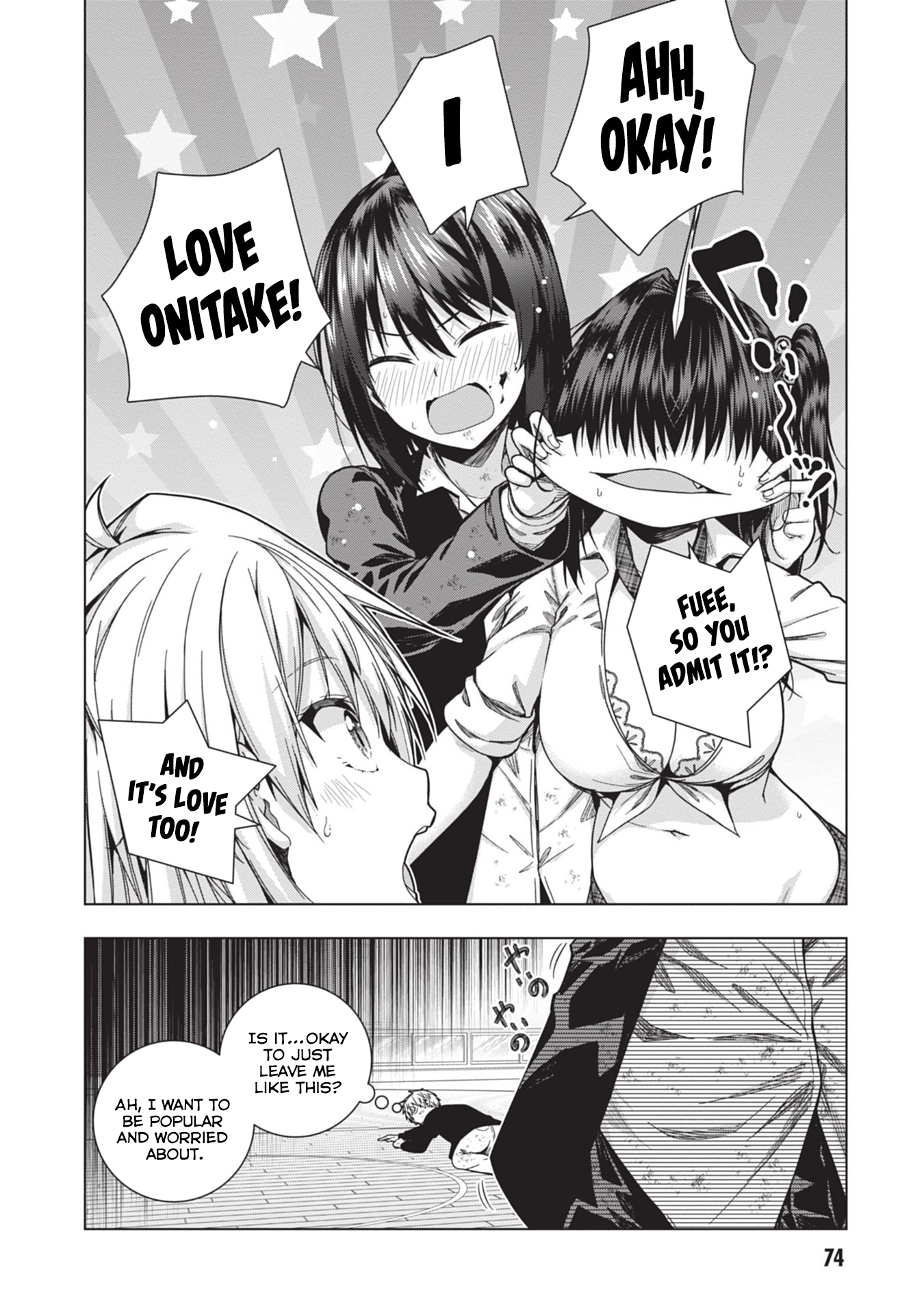 Iroha ni Hoero! Chapter 29 - Page 16