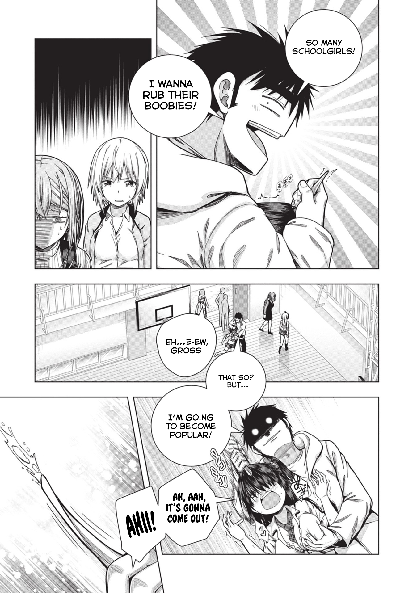 Iroha ni Hoero! Chapter 29 - Page 5
