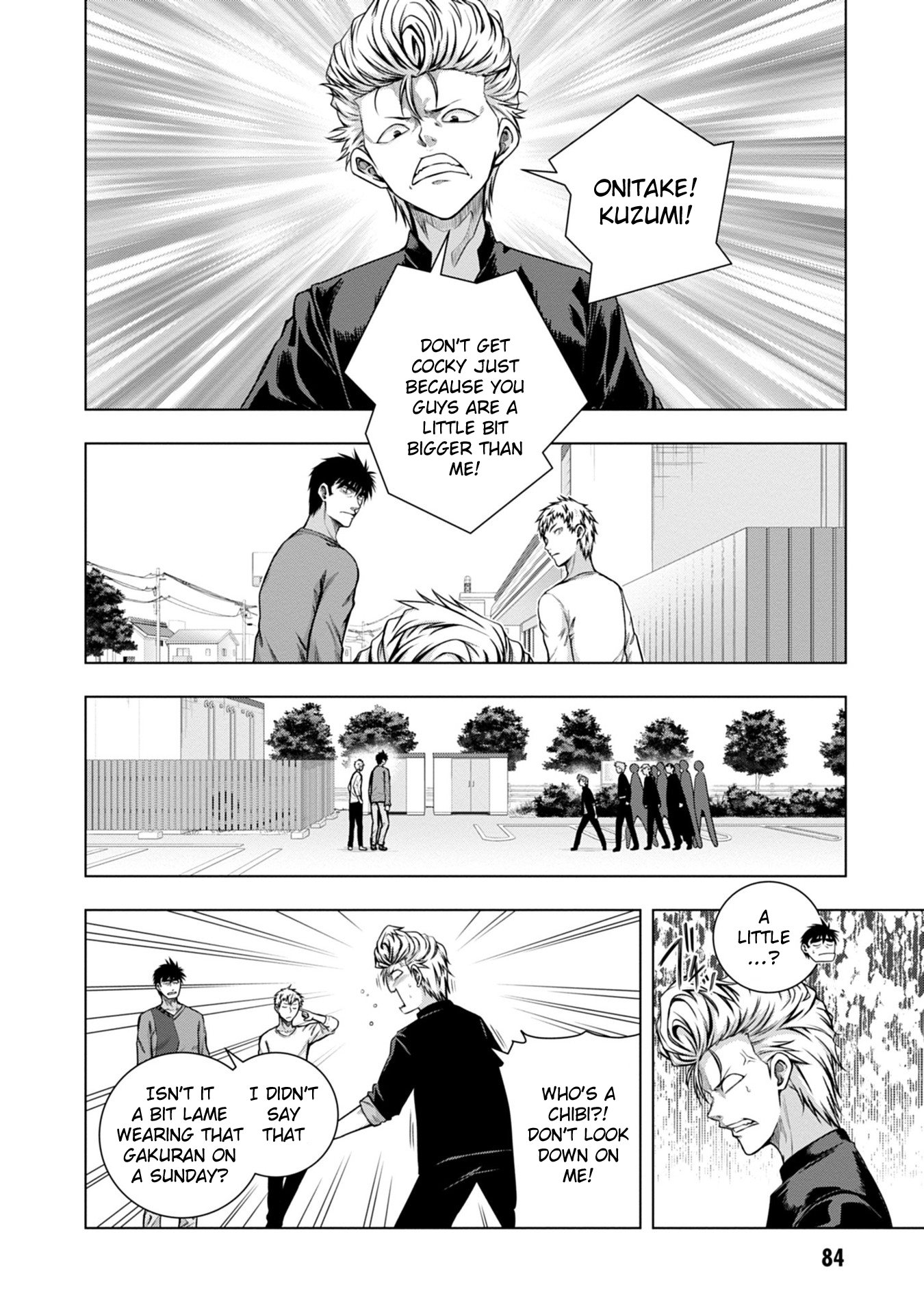 Iroha ni Hoero! Chapter 3 - Page 2