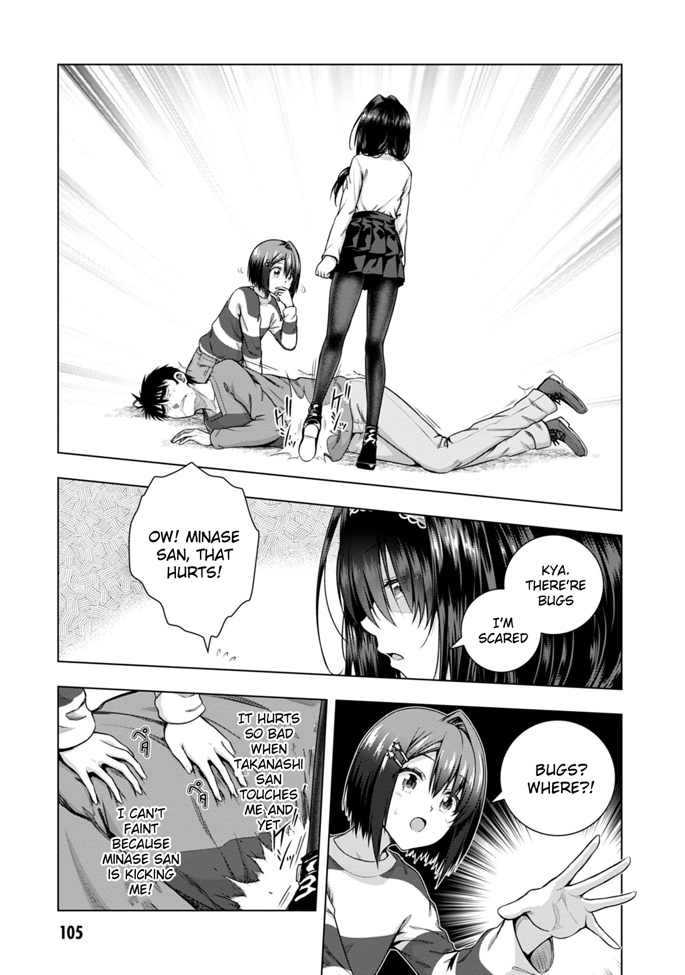 Iroha ni Hoero! Chapter 3 - Page 23