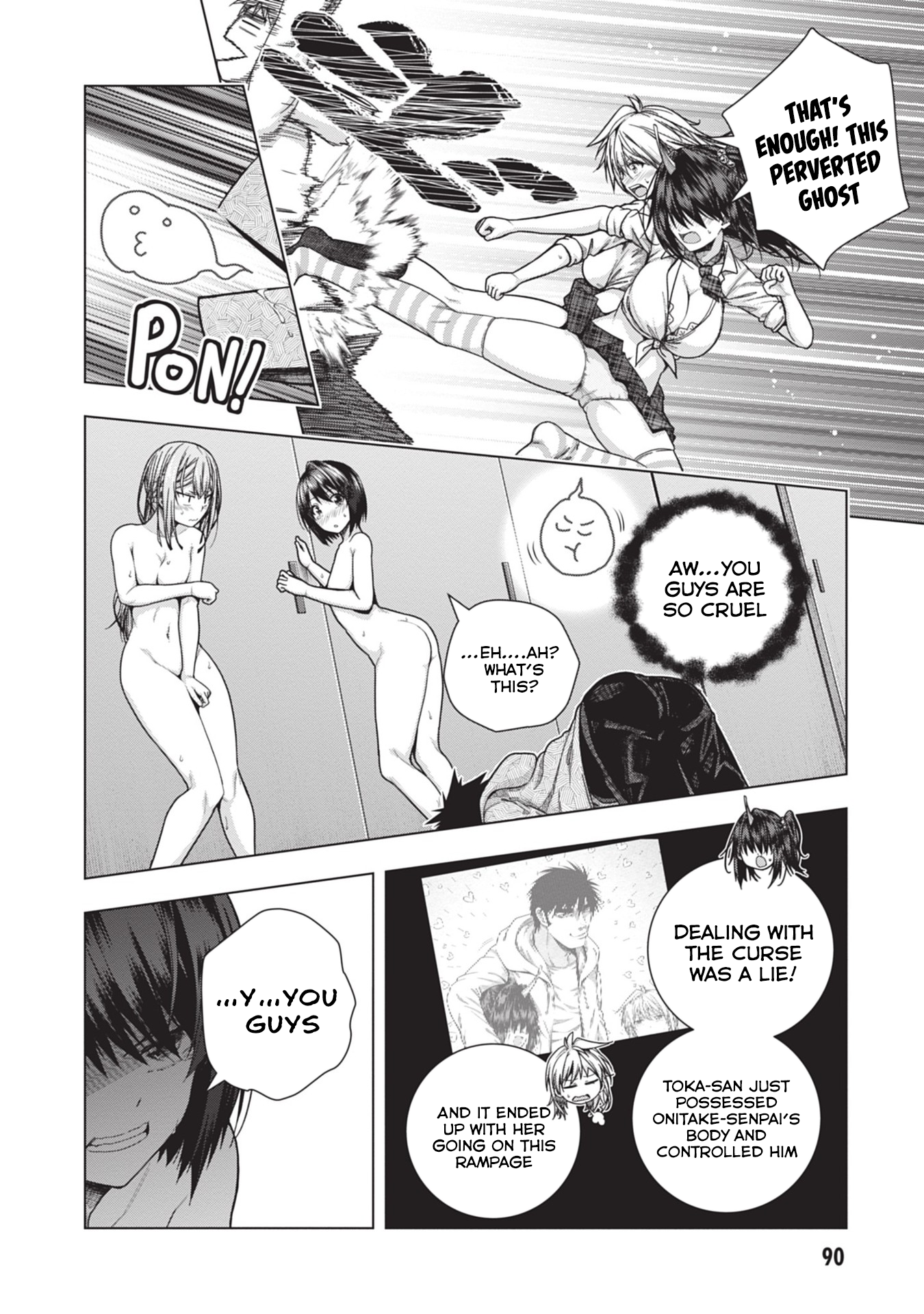 Iroha ni Hoero! Chapter 30 - Page 16