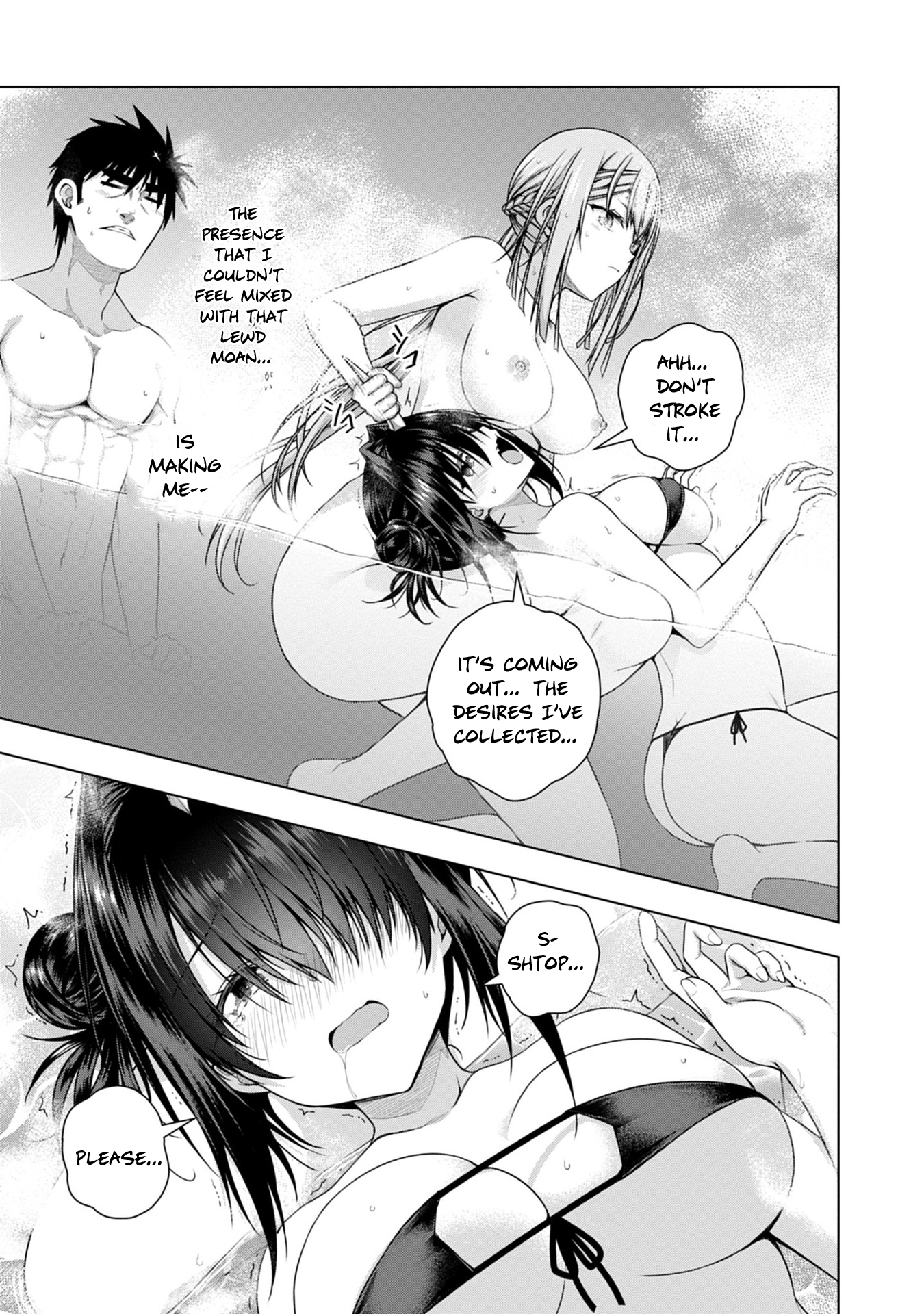 Iroha ni Hoero! Chapter 4 - Page 17