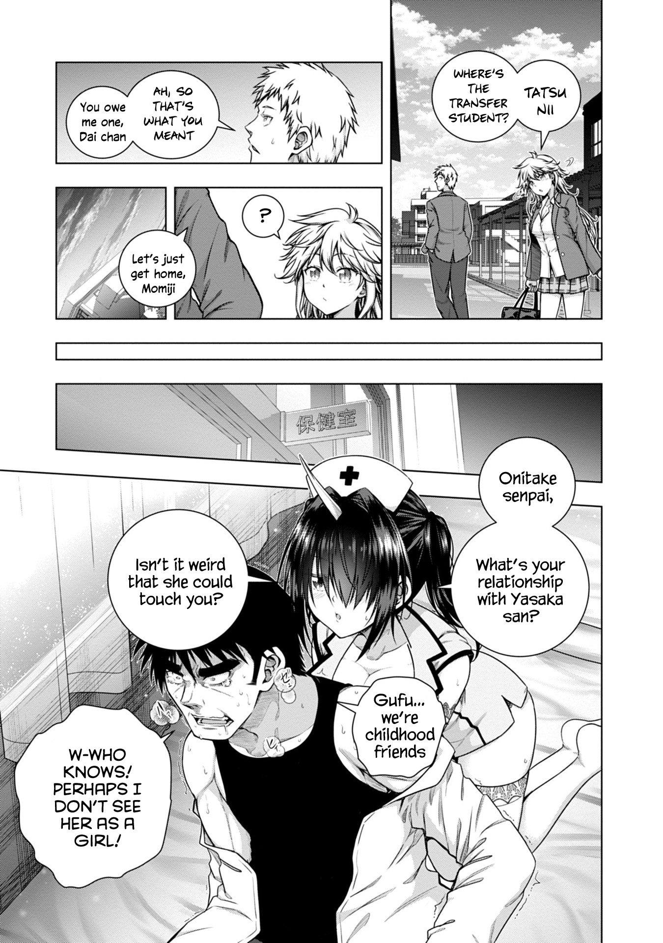 Iroha ni Hoero! Chapter 5 - Page 17