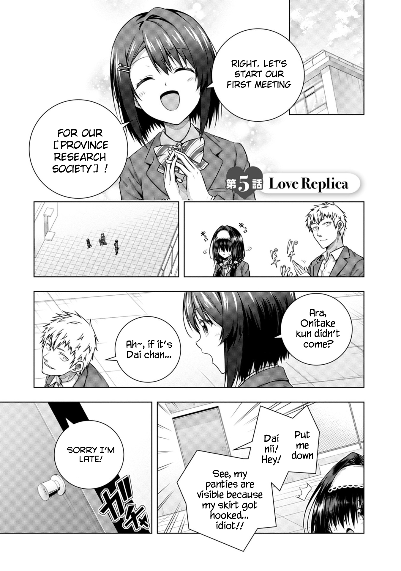 Iroha ni Hoero! Chapter 5 - Page 3