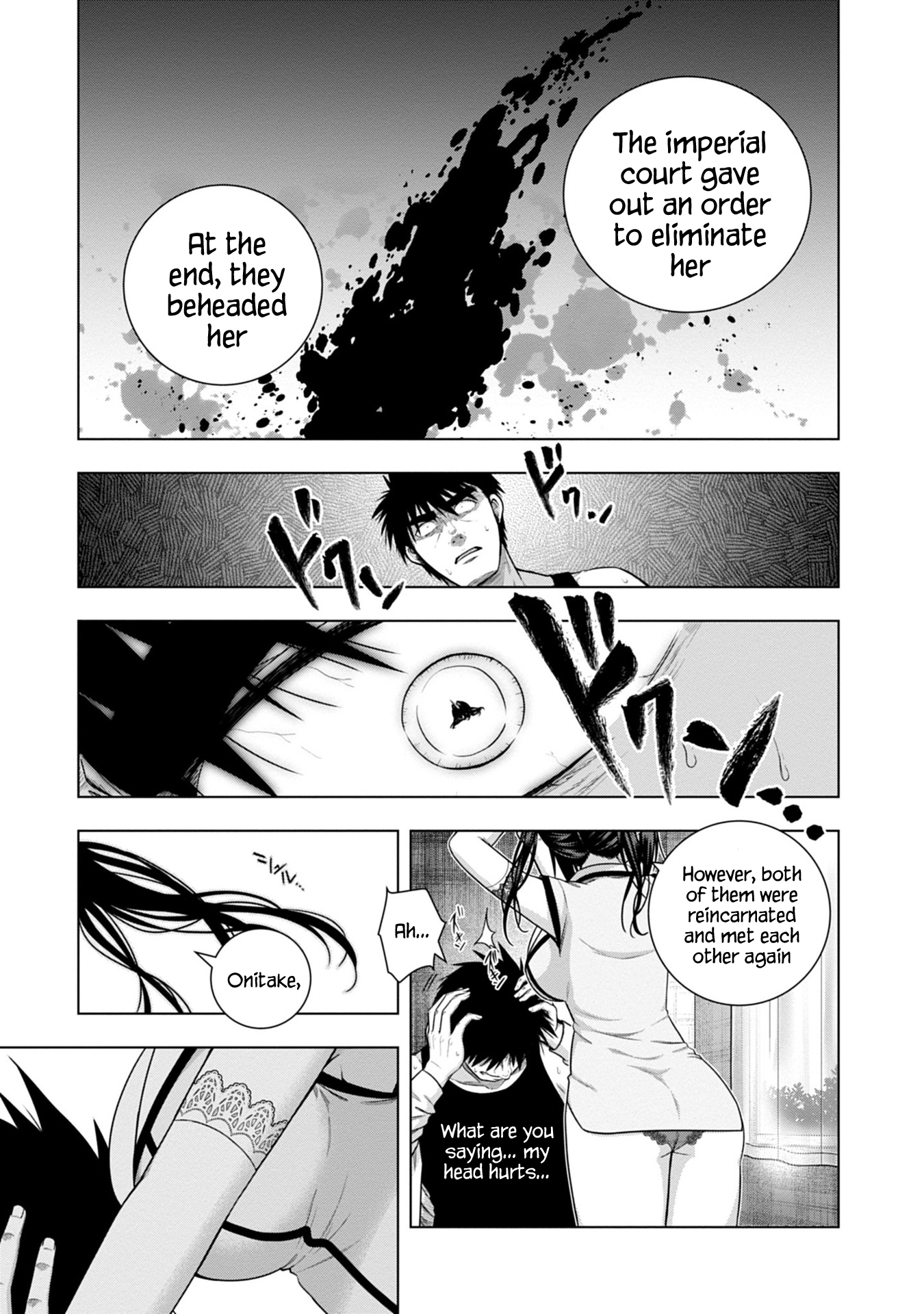 Iroha ni Hoero! Chapter 5 - Page 21