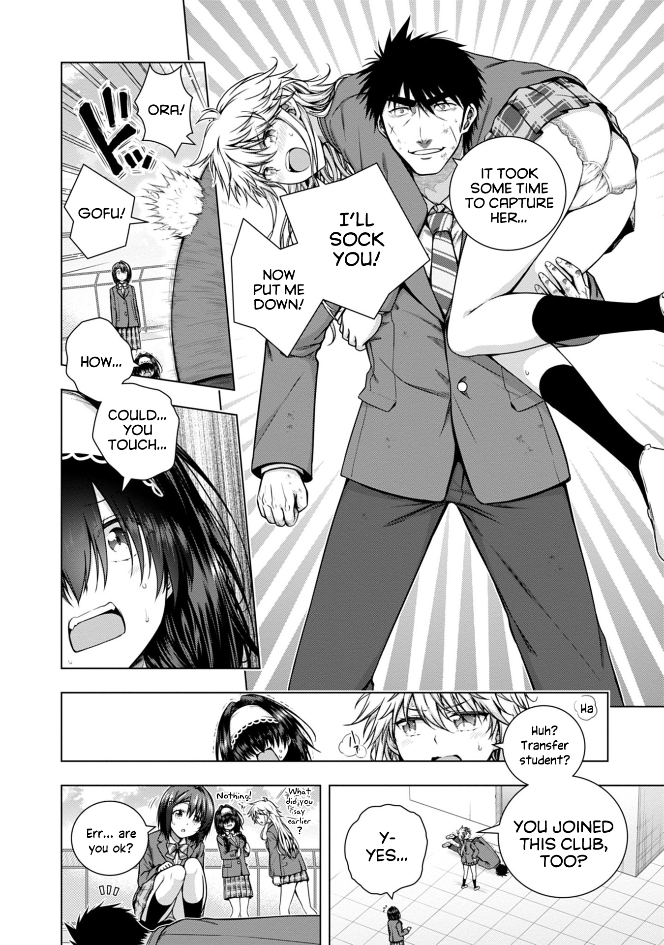 Iroha ni Hoero! Chapter 5 - Page 4