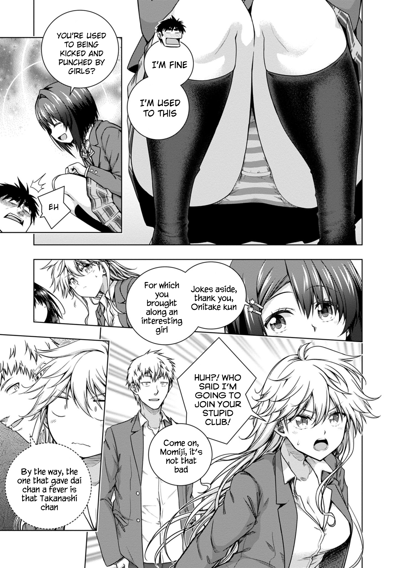 Iroha ni Hoero! Chapter 5 - Page 5