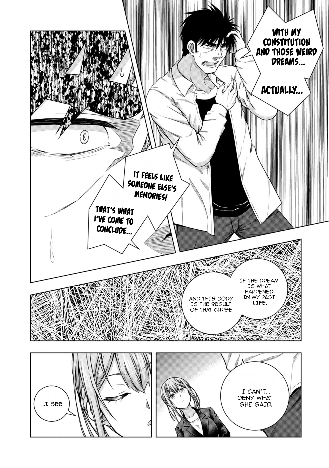 Iroha ni Hoero! Chapter 6 - Page 11