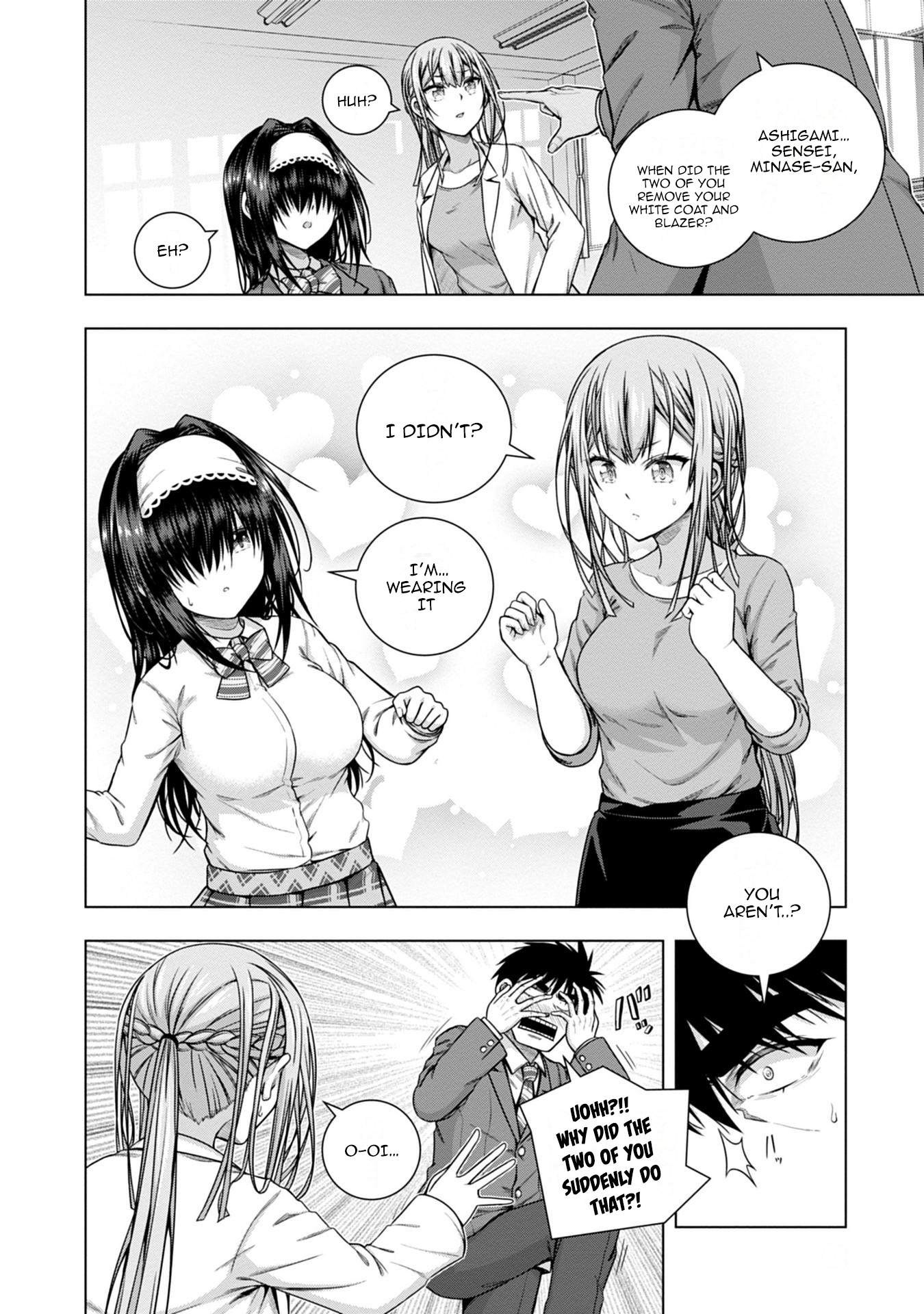 Iroha ni Hoero! Chapter 7 - Page 12