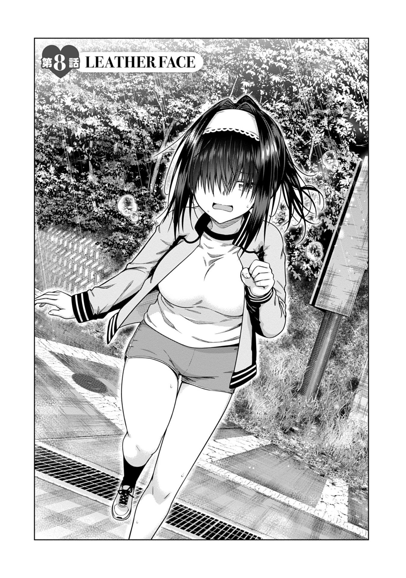 Iroha ni Hoero! Chapter 8 - Page 1
