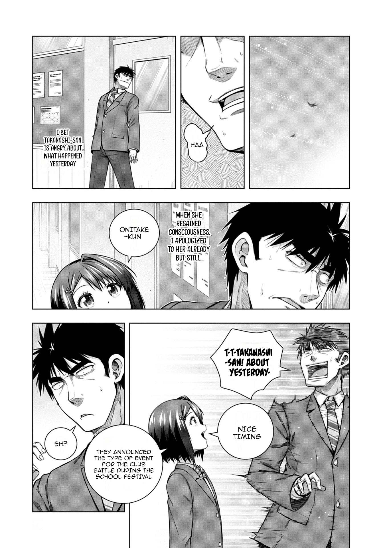 Iroha ni Hoero! Chapter 8 - Page 17