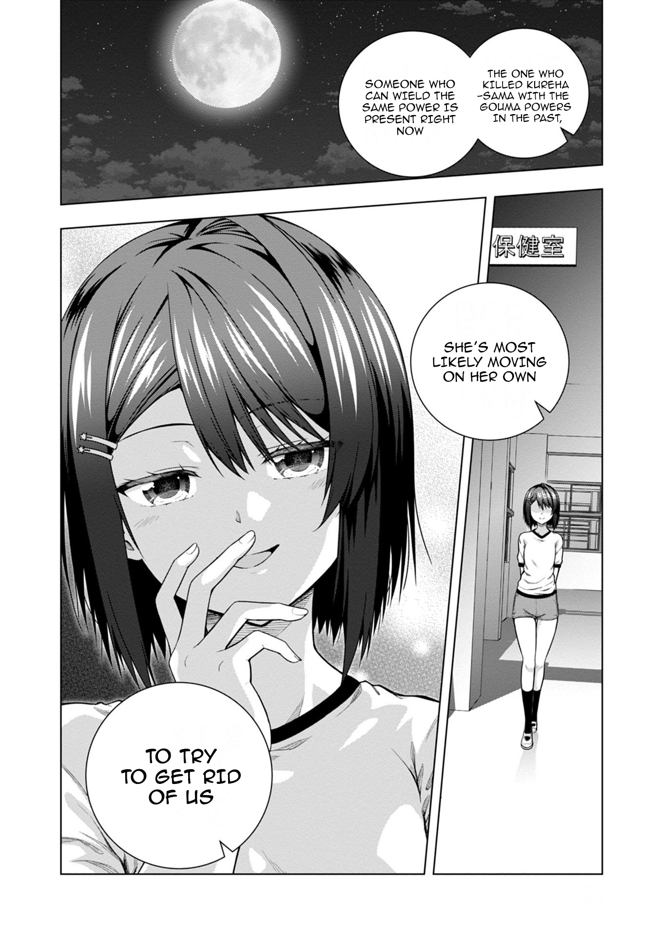 Iroha ni Hoero! Chapter 9 - Page 20