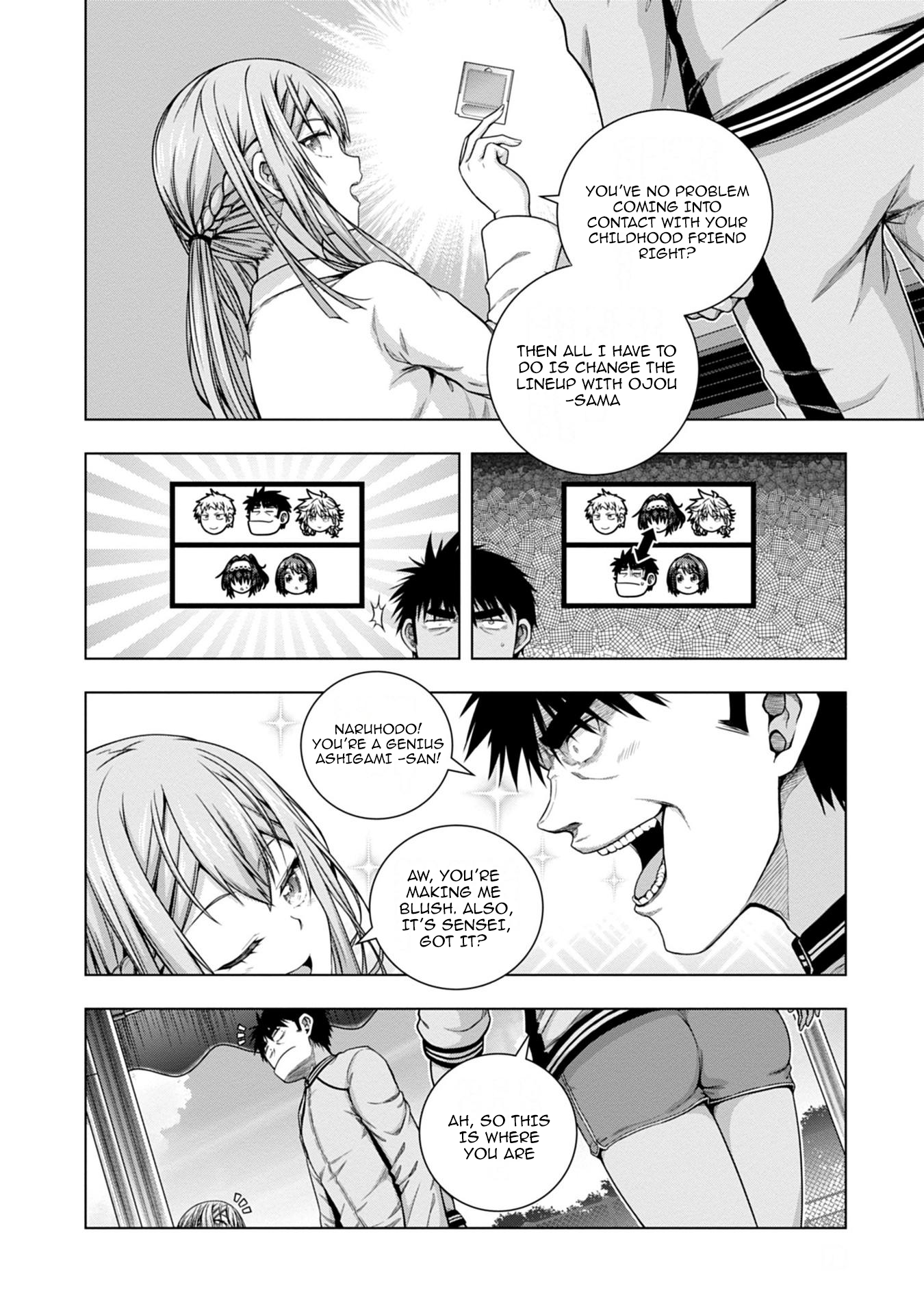 Iroha ni Hoero! Chapter 9 - Page 4
