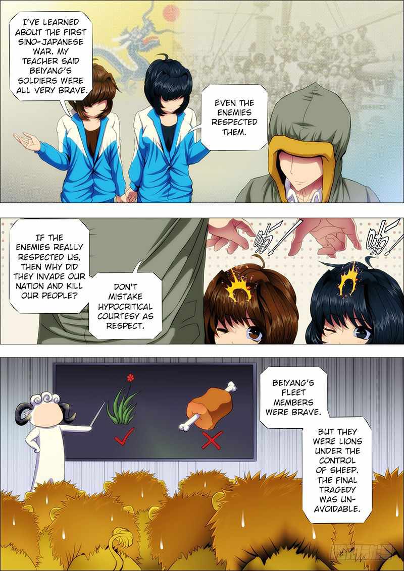 Iron Ladies Chapter 101 - Page 1