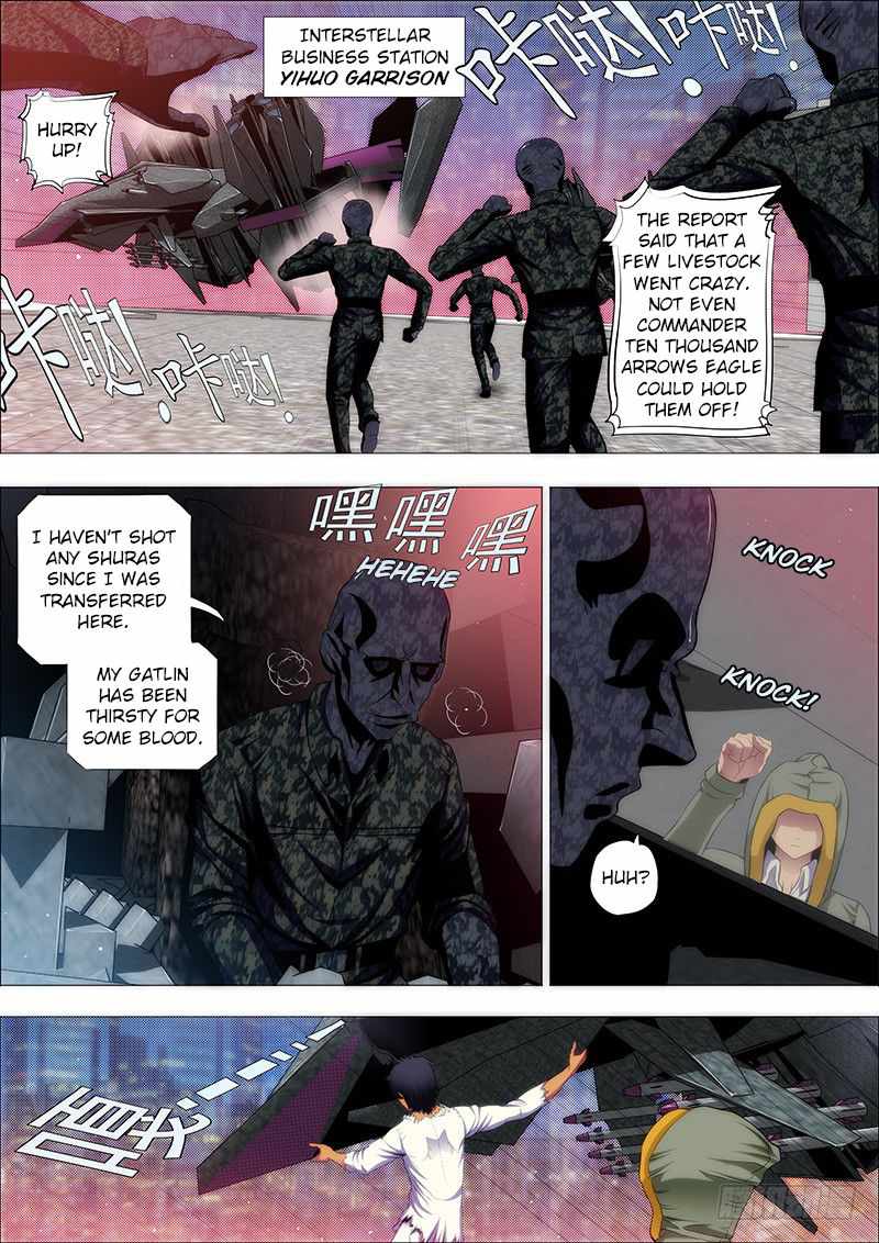 Iron Ladies Chapter 104 - Page 1