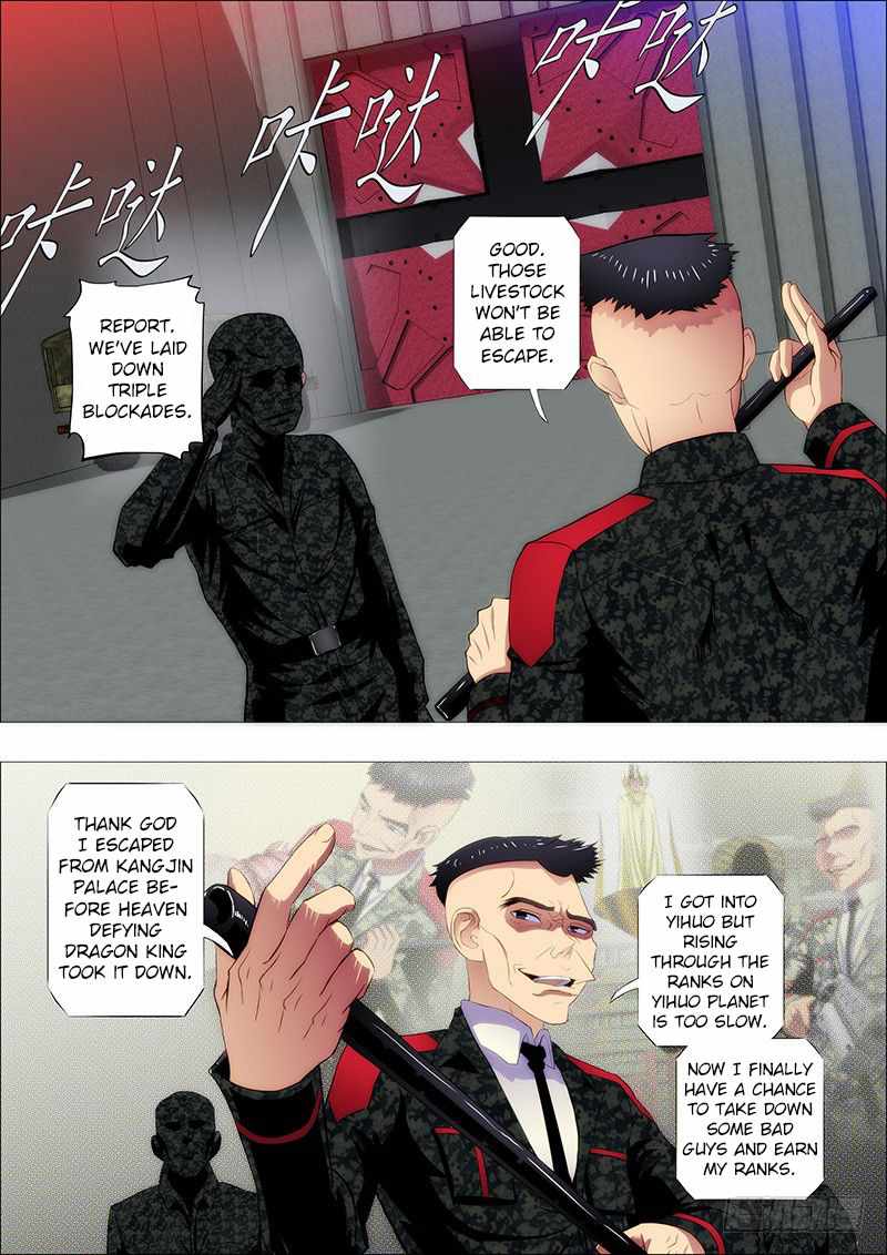 Iron Ladies Chapter 105 - Page 6