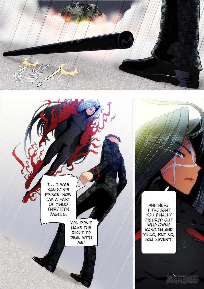 Iron Ladies Chapter 109 - Page 6