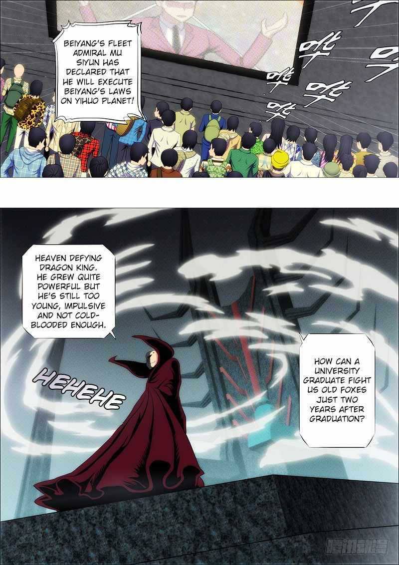 Iron Ladies Chapter 113 - Page 10